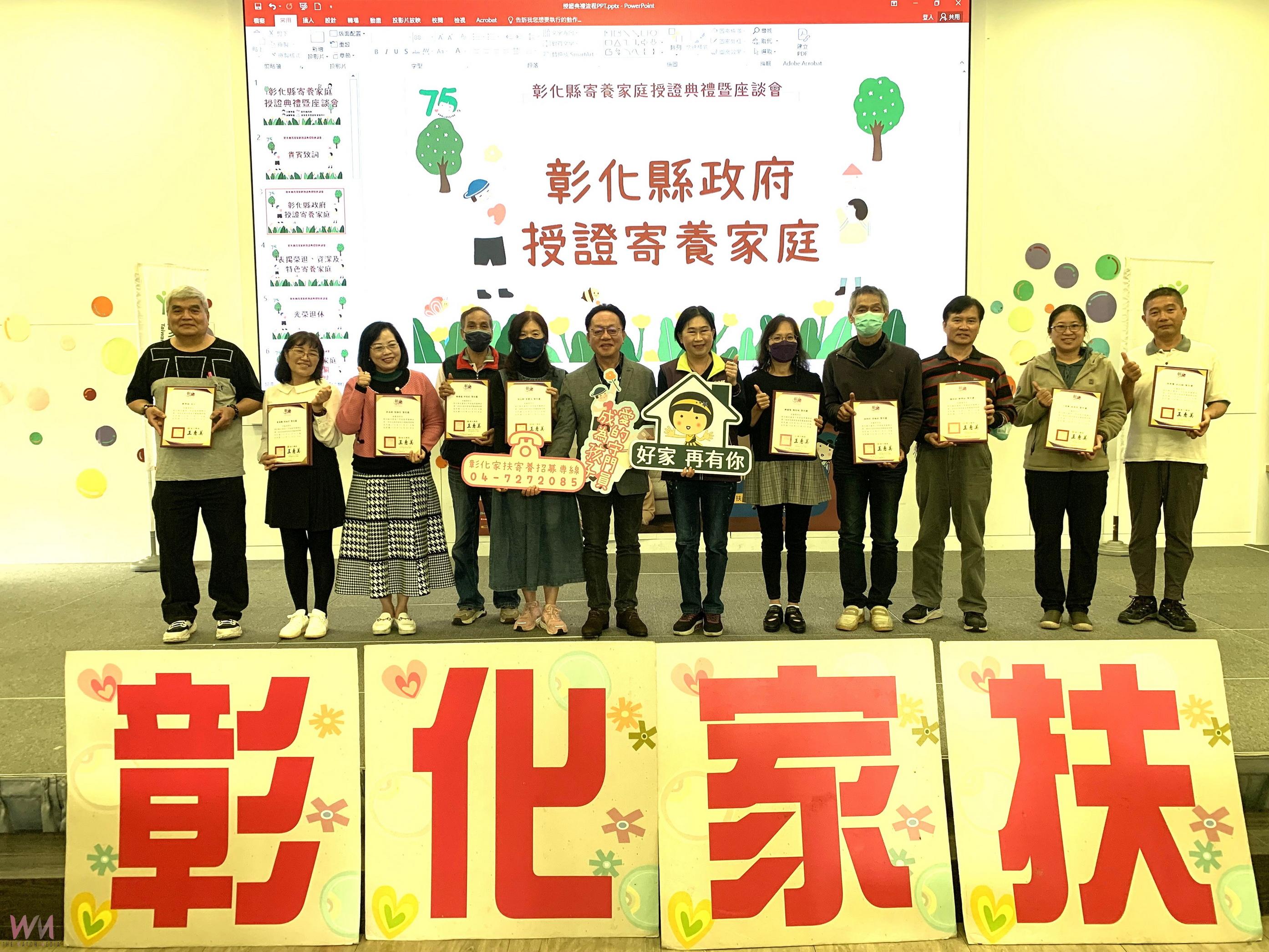 （有影片）／為失依兒少築起溫暖港灣　讓我「寄」住幸福的樣子 - https://www.watchmedia01.com