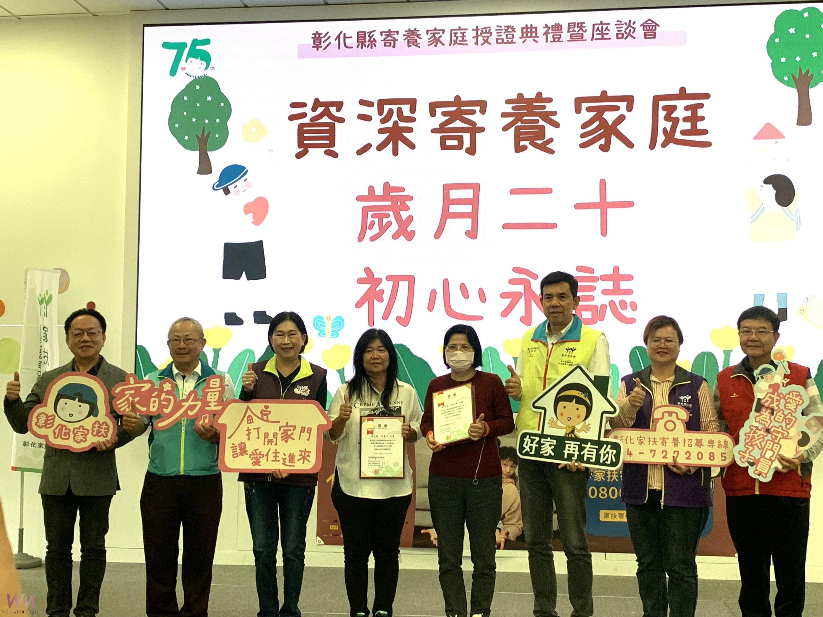 （有影片）／為失依兒少築起溫暖港灣　讓我「寄」住幸福的樣子 - https://www.watchmedia01.com
