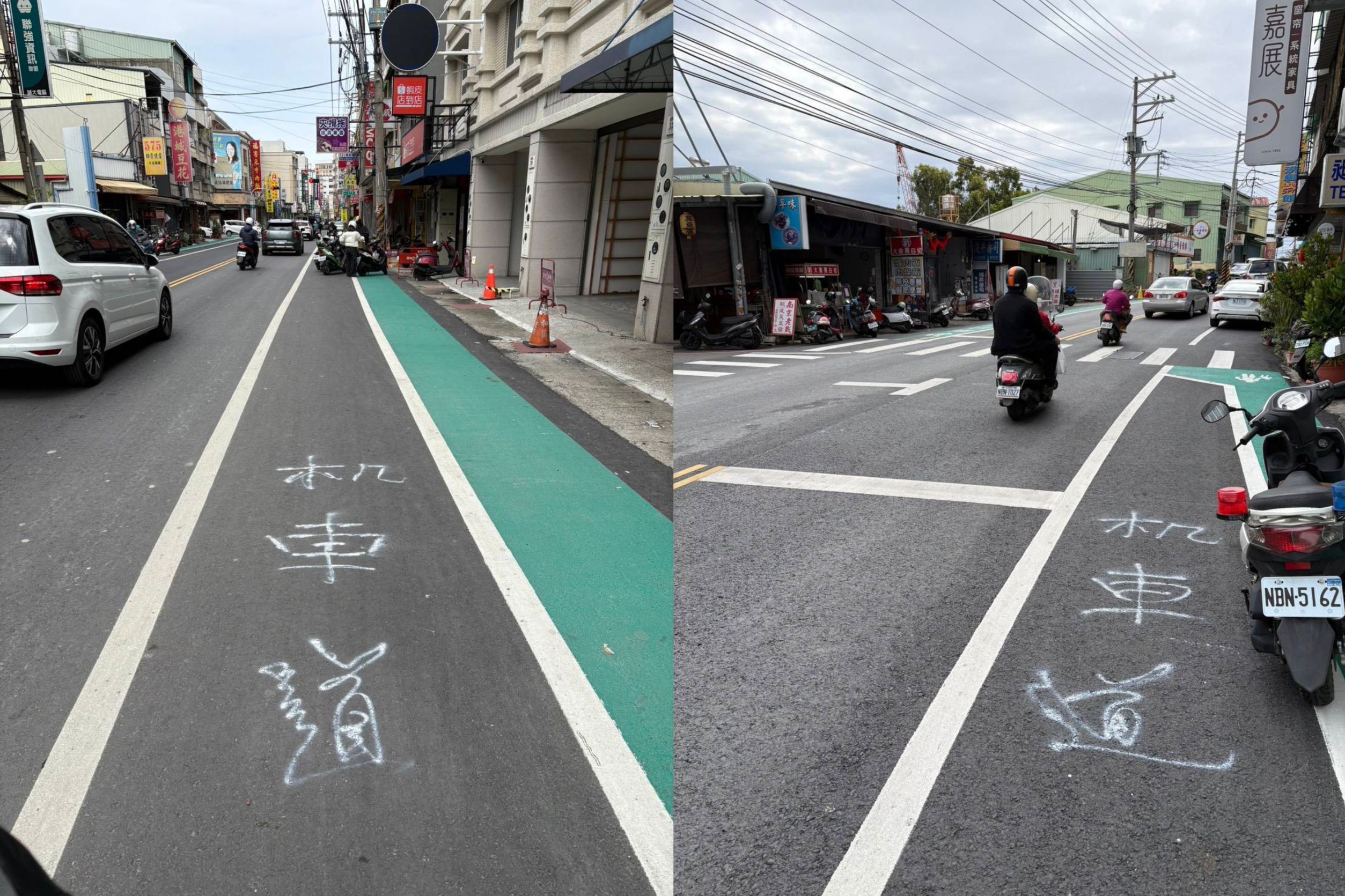 彰化大埔路爭議再起 阿伯噴漆「機車道」洩憤遭開罰 - https://www.watchmedia01.com