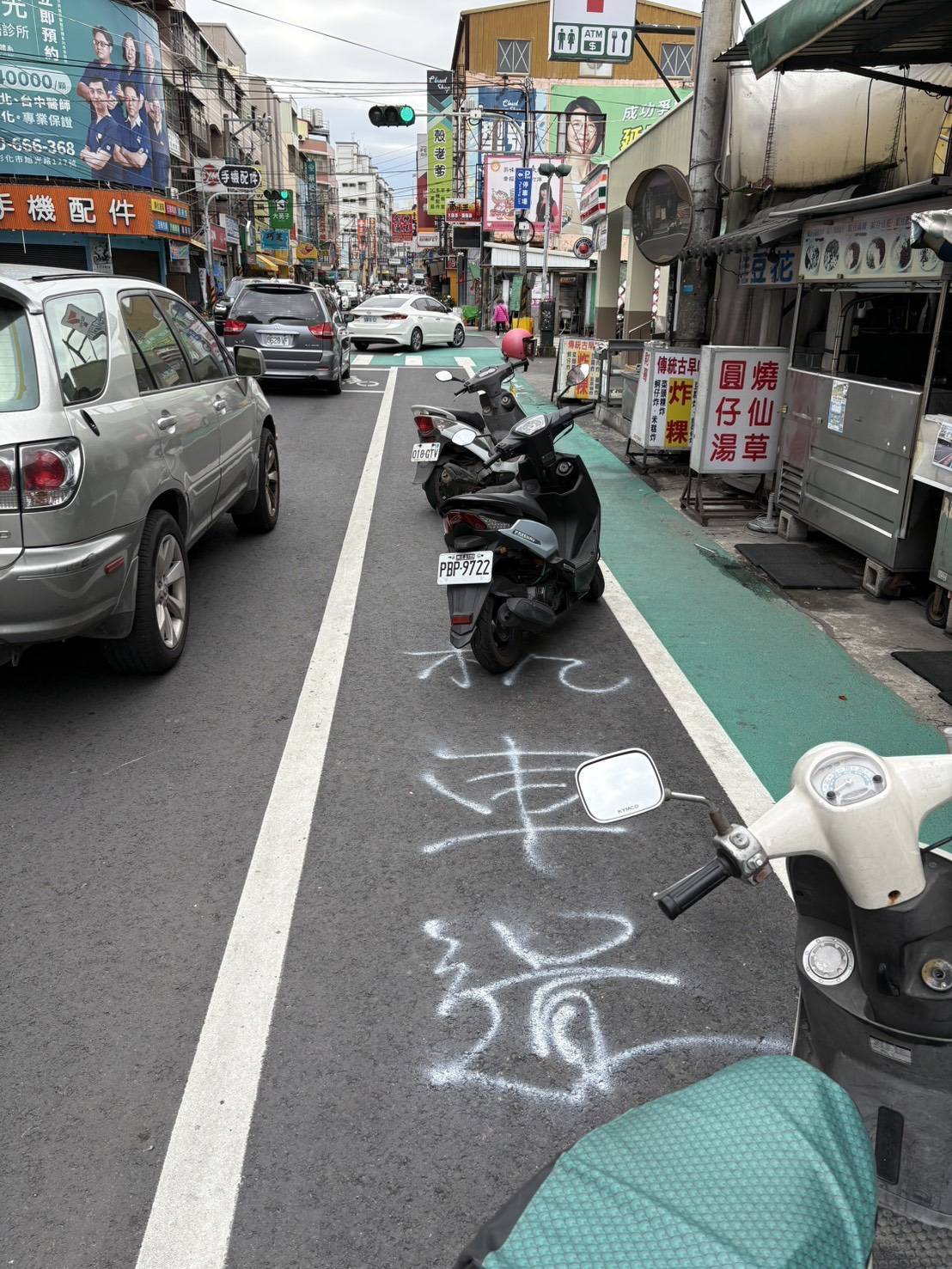 彰化大埔路爭議再起　阿伯噴漆「機車道」洩憤遭開罰 - https://www.watchmedia01.com