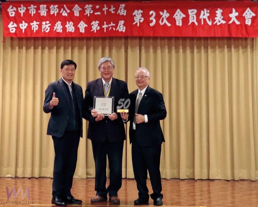 醫者仁心！中市衛生局表揚資深醫師173位　守護市民健康 - https://www.watchmedia01.com
