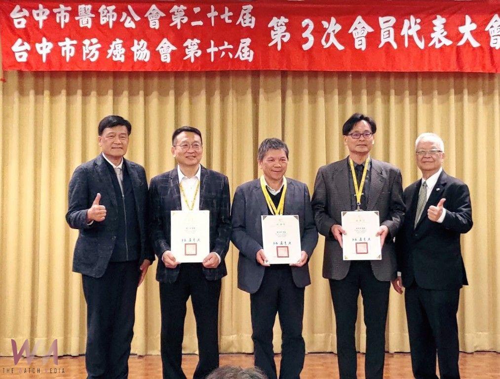 醫者仁心！中市衛生局表揚資深醫師173位　守護市民健康 - https://www.watchmedia01.com