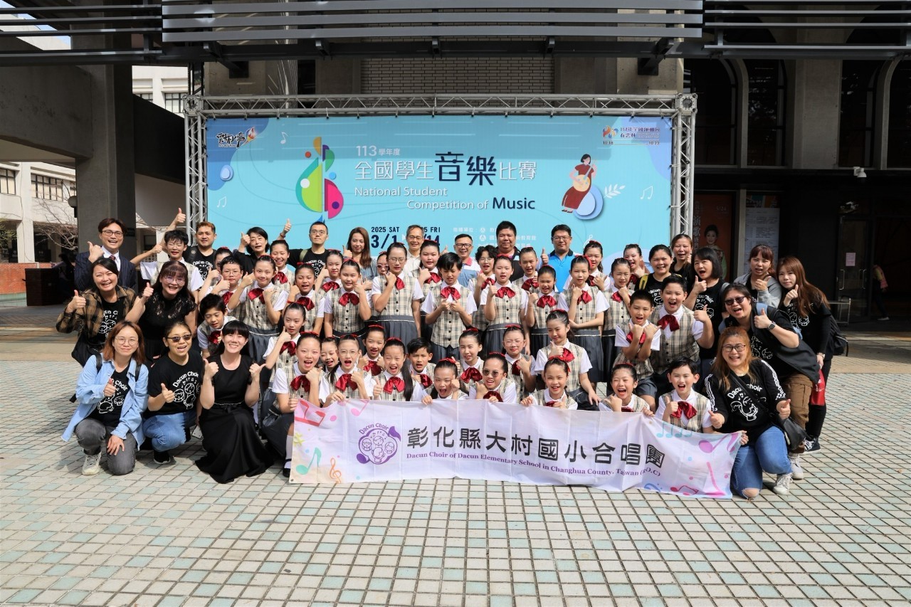 （有影片）／大村國小合唱團勇奪全國特優　獲總統府邀請領唱國慶國歌 - https://www.watchmedia01.com