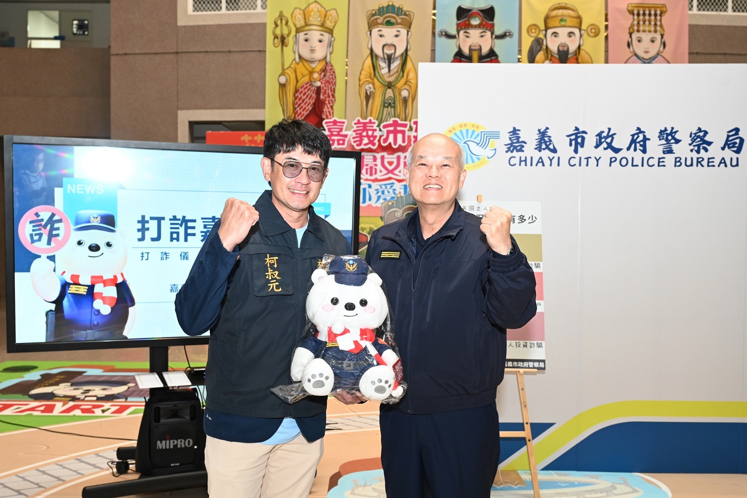 柯叔元來嘉打詐 分享冒用藝人身分詐騙手法 - https://www.watchmedia01.com