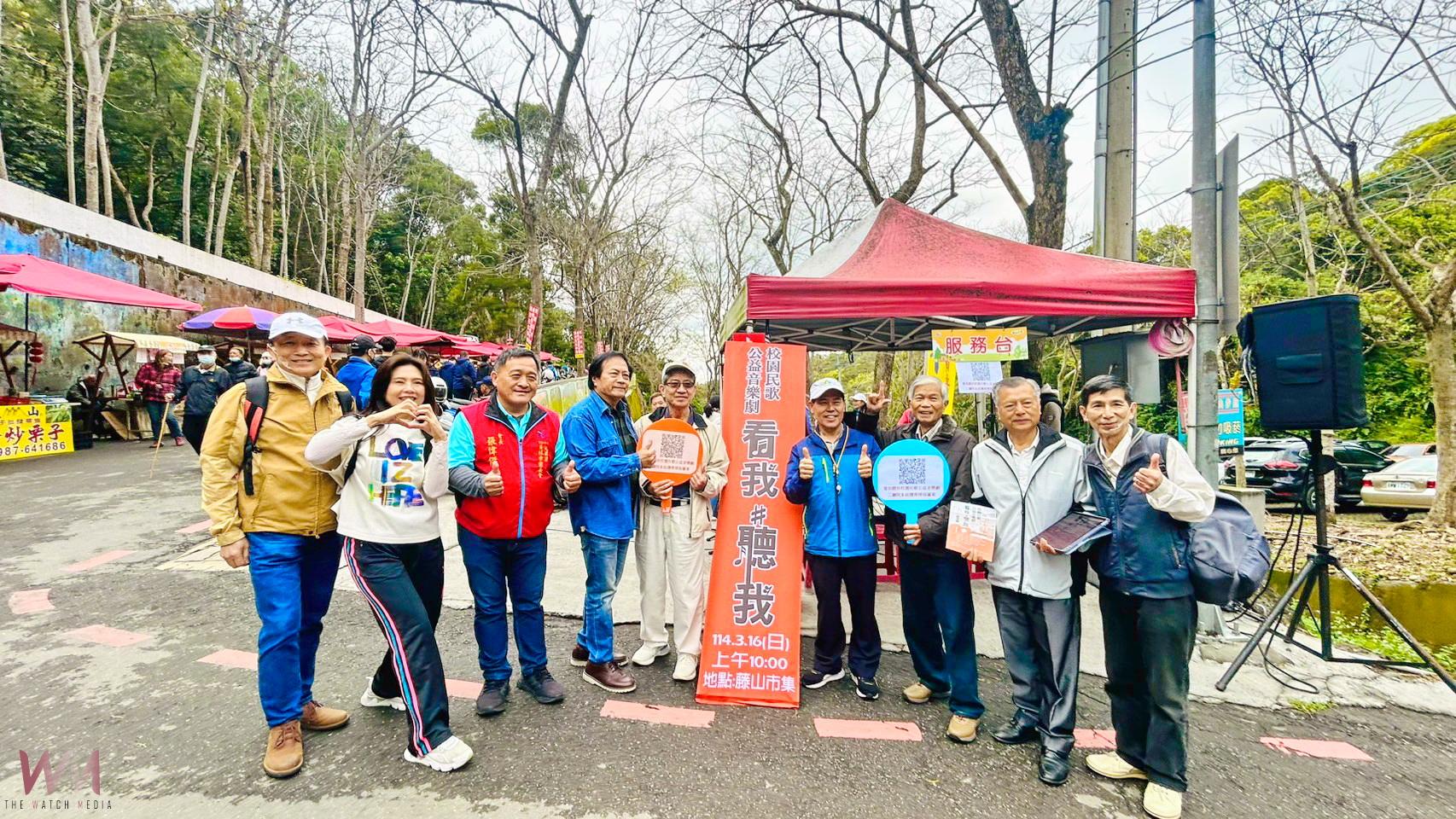 校園民歌公益音樂劇團藤山快閃 看我聽我3/23員林演藝廳感動演出 - https://www.watchmedia01.com