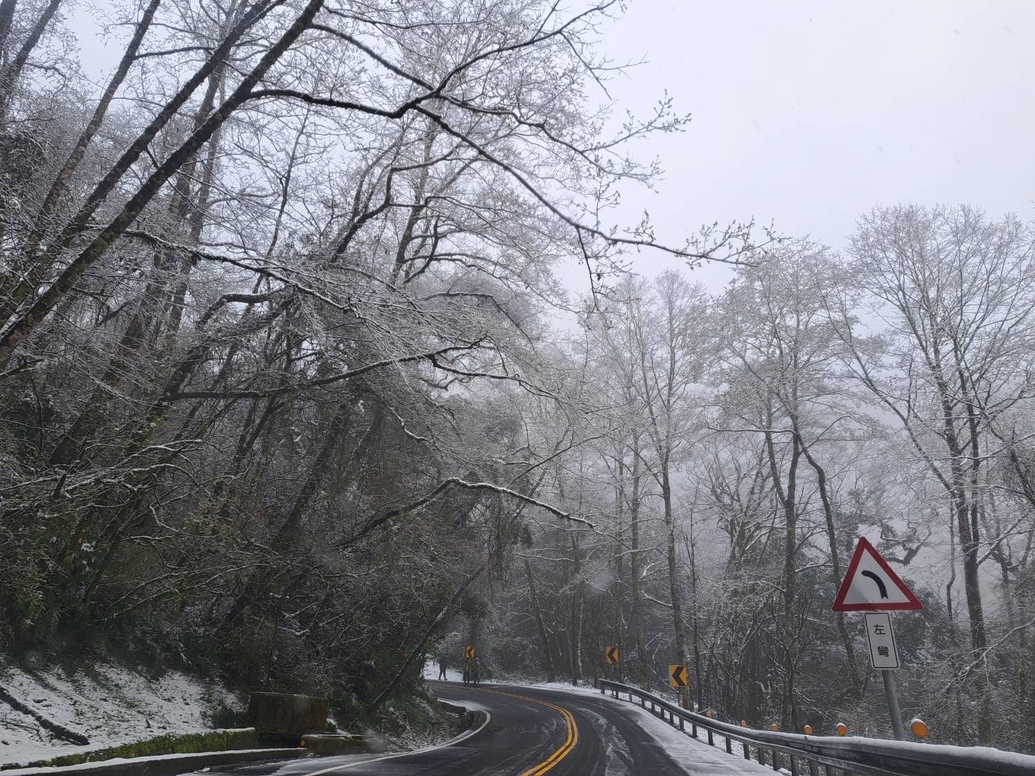 山路結冰  中橫宜蘭支線南山至勝光限掛雪鏈通行 - https://www.watchmedia01.com