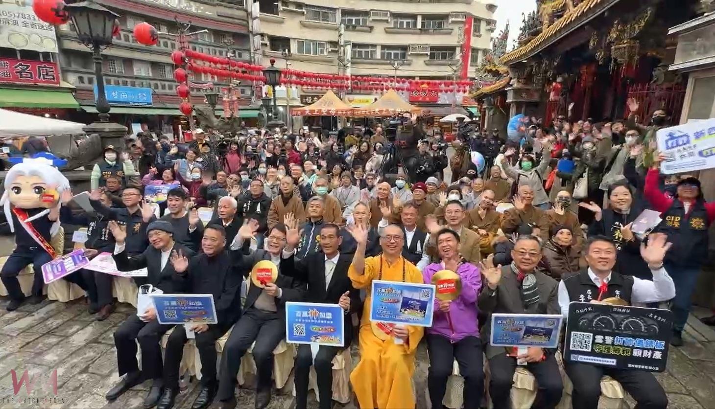 （有影片）／台灣宗教以百萬神知識助警打詐　宗教信仰成為防詐後盾為民護荷包 - https://www.watchmedia01.com