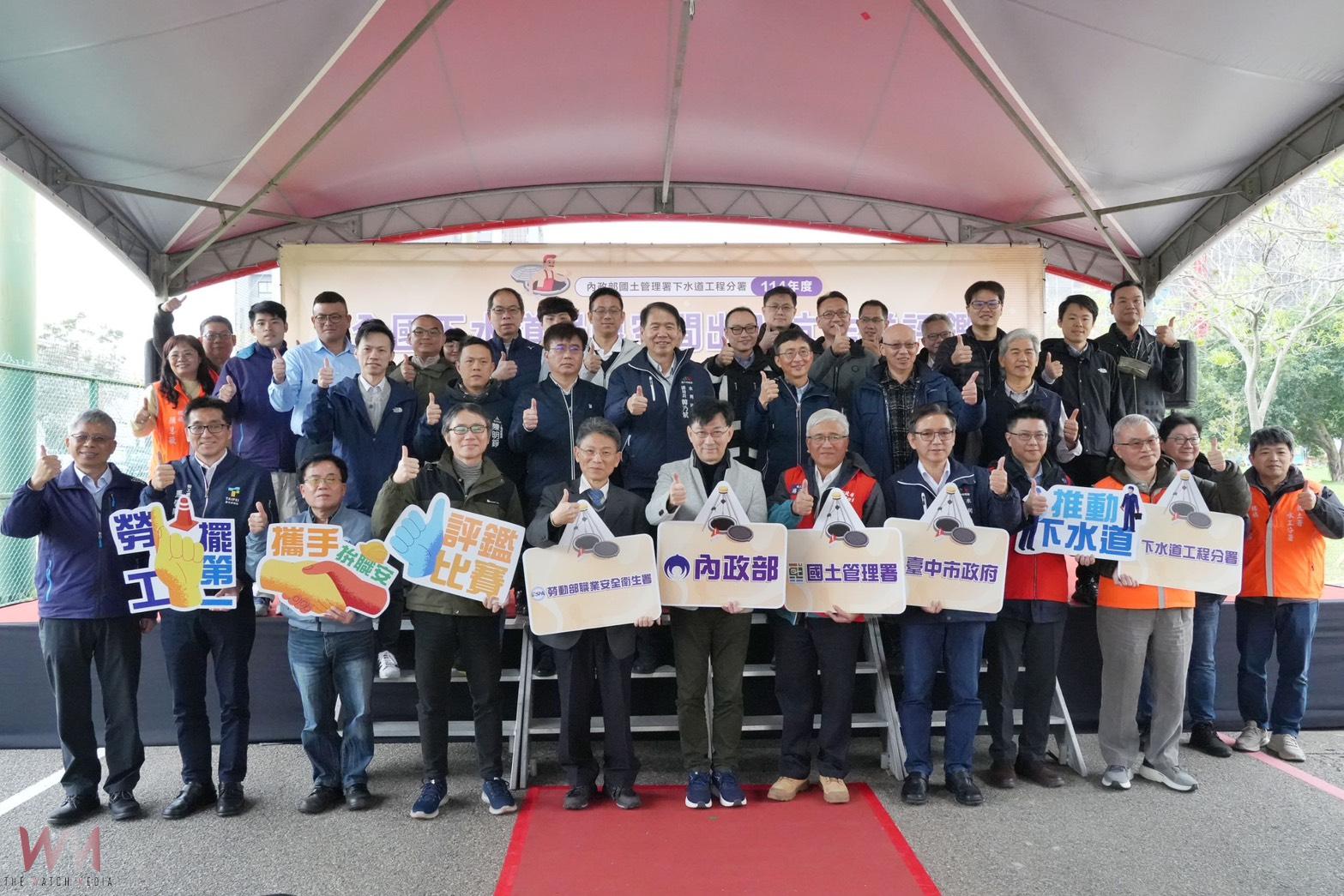 中市水利局連續2次拿下「特優」　全國下水道局限空間作業評鑑台中登場 - https://www.watchmedia01.com