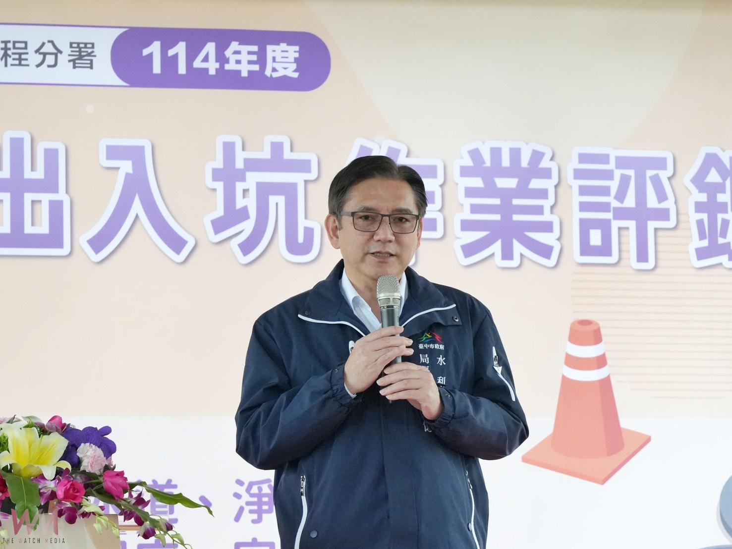 中市水利局連續2次拿下「特優」　全國下水道局限空間作業評鑑台中登場 - https://www.watchmedia01.com