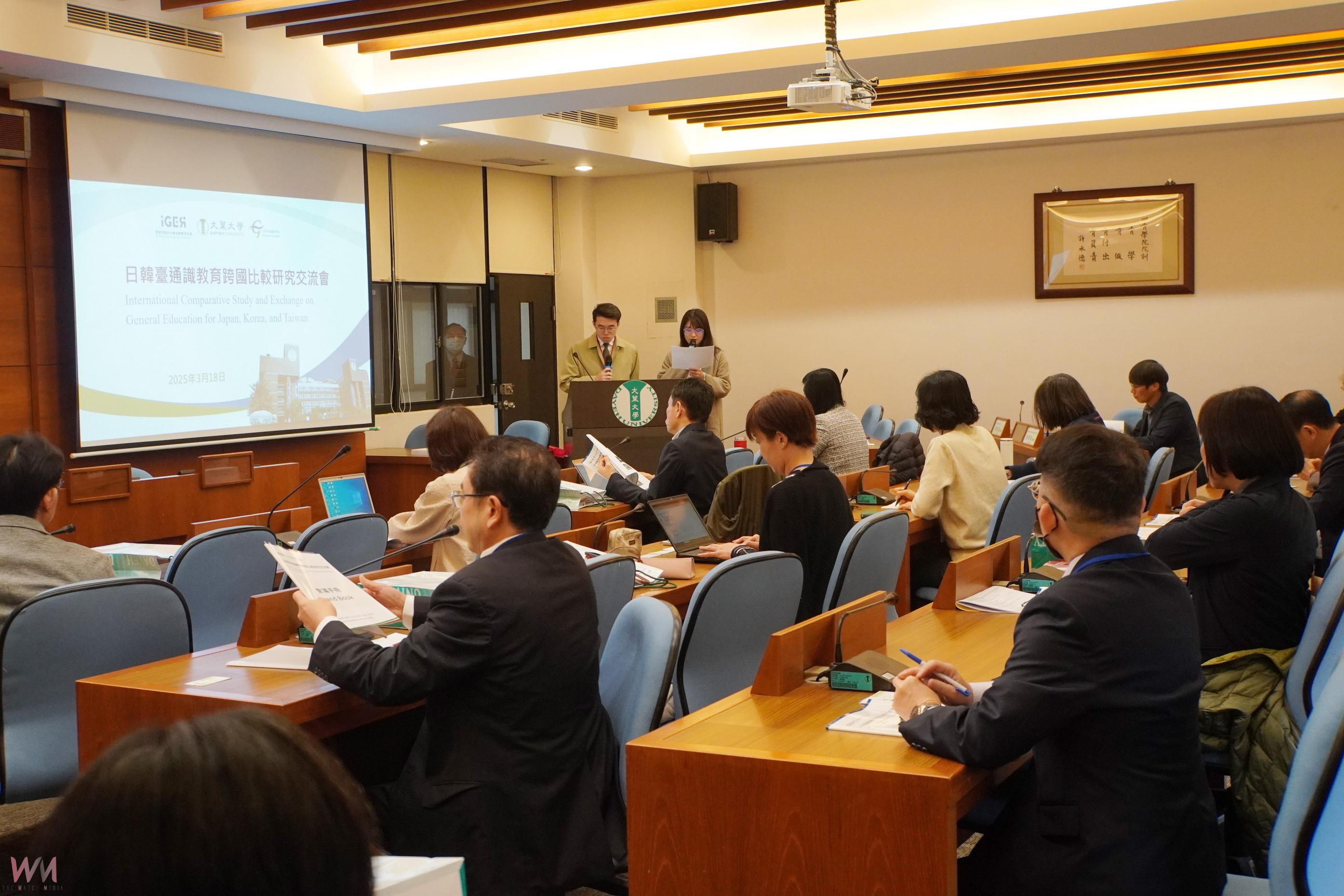 (有影片)/日韓台學者齊聚大葉大學 交流通識教育發展趨勢 - https://www.watchmedia01.com