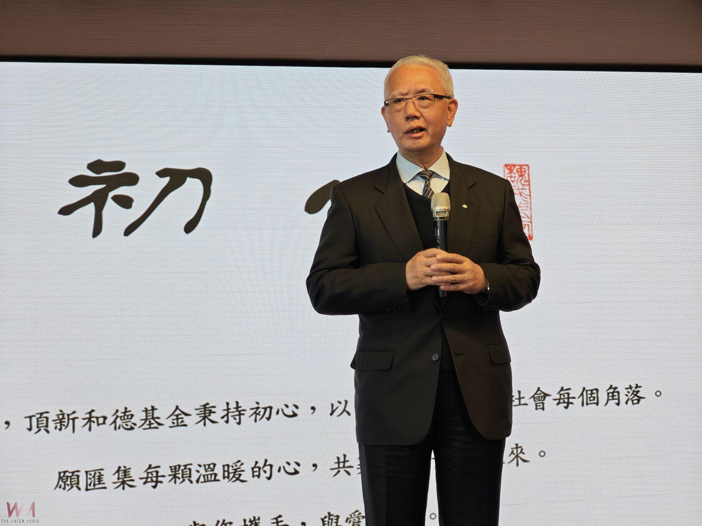 頂新和德基金十年公益路 堅守初心 善與愛的力量改變台灣 - https://www.watchmedia01.com