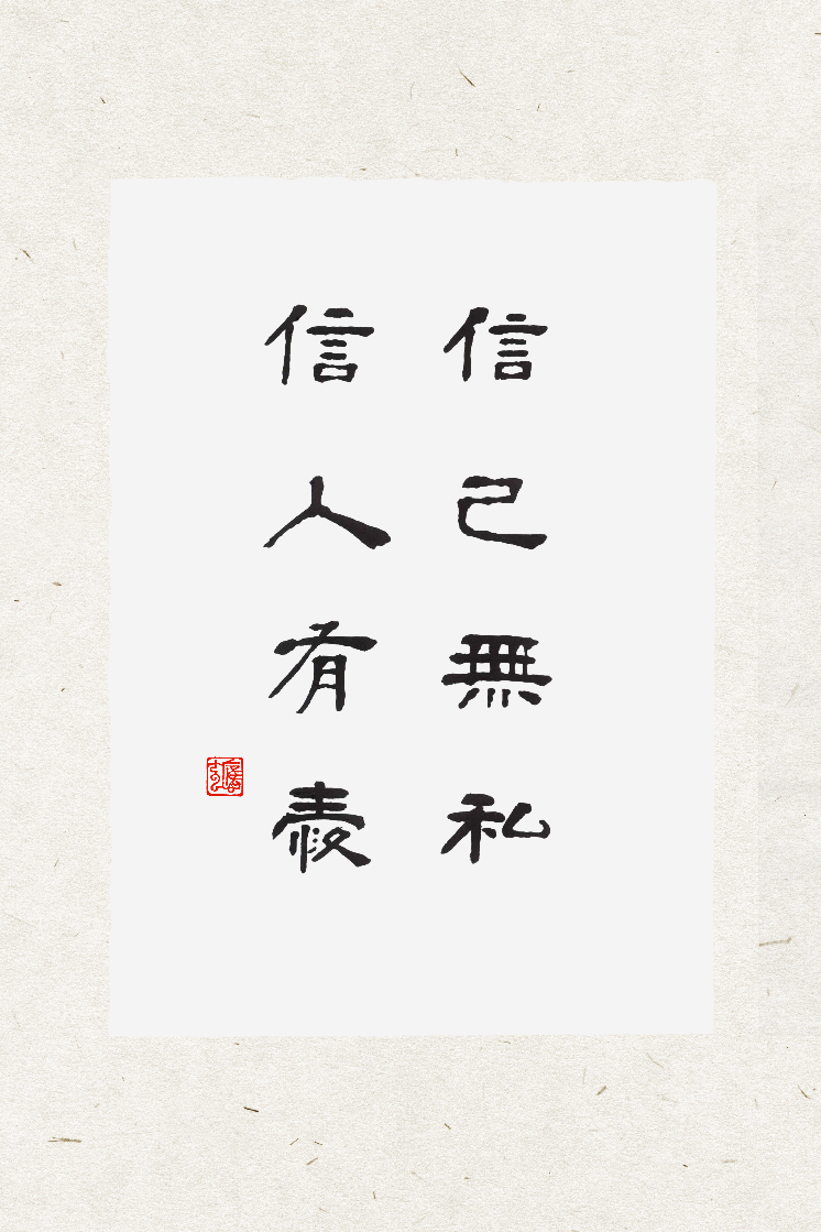 頂新和德基金十年公益路 堅守初心 善與愛的力量改變台灣 - https://www.watchmedia01.com