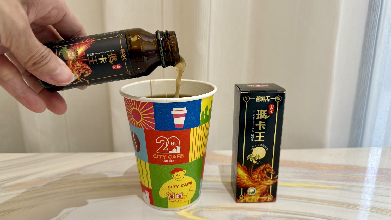 葡萄王聯手CITY CAFE打造提神攻略！田七瑪卡王、靈芝王精華飲給你滿滿續航力 - https://www.watchmedia01.com