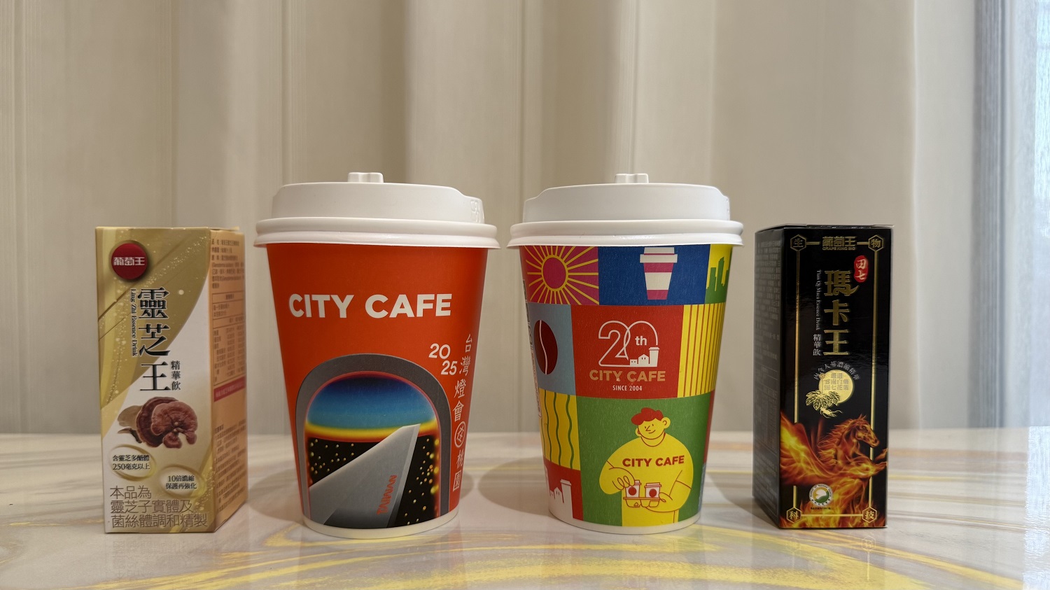 葡萄王聯手CITY CAFE打造提神攻略！田七瑪卡王、靈芝王精華飲給你滿滿續航力 - https://www.watchmedia01.com