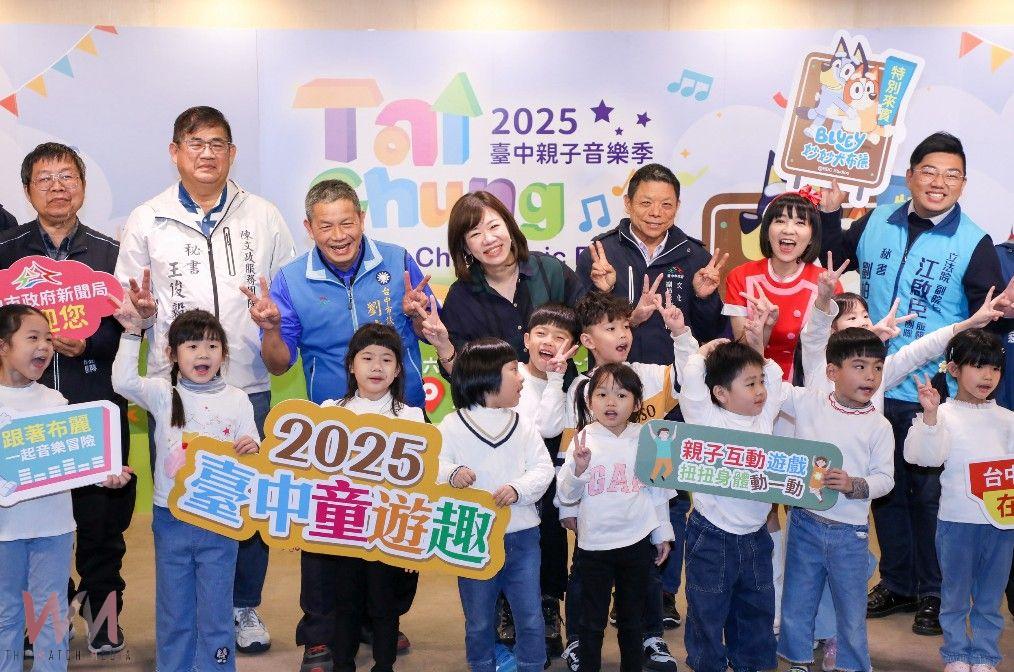 「妙妙犬布麗」超人氣狗狗來囉 新聞局:台中親子音樂季3/29-30獨家登場 - https://www.watchmedia01.com