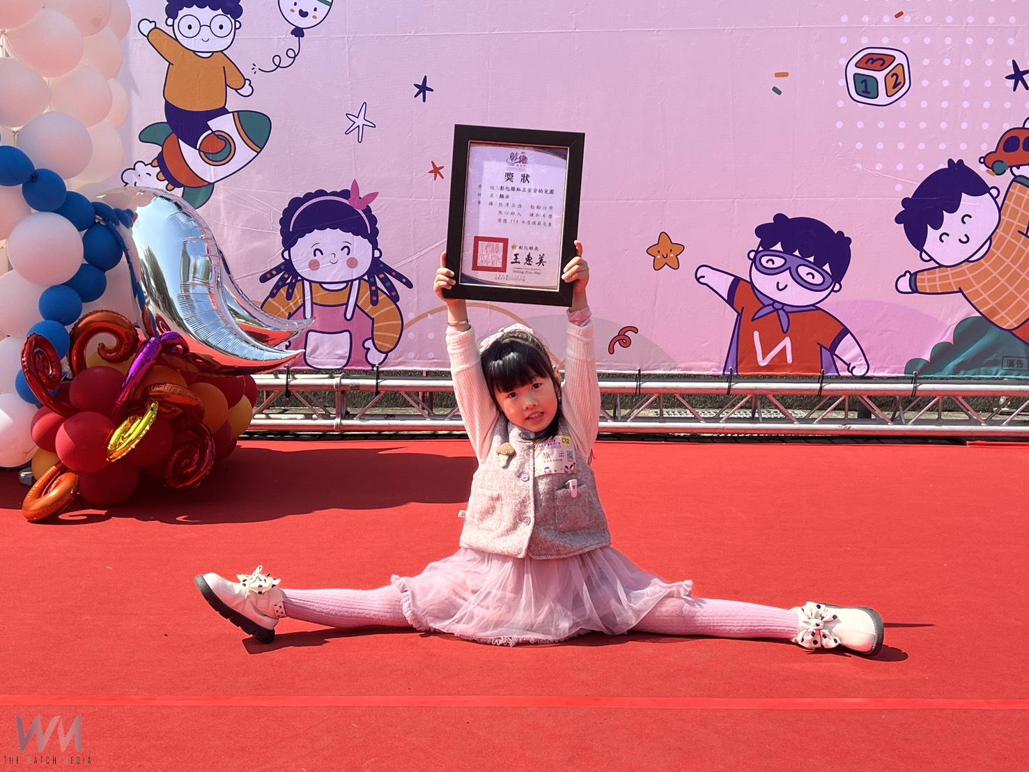 (有影片)/彰化縣表揚493位幼兒園模範兒童 防災闖關遊戲寓教於樂 - https://www.watchmedia01.com