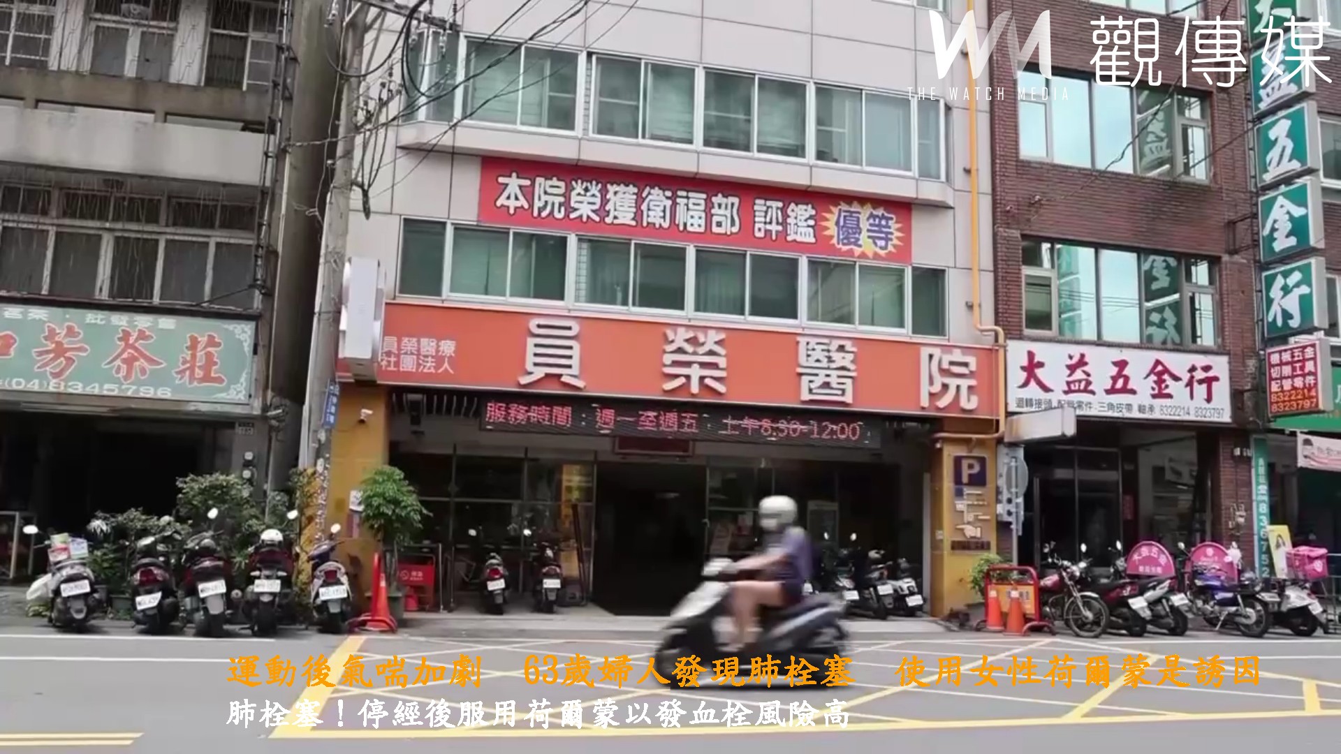 新聞圖片