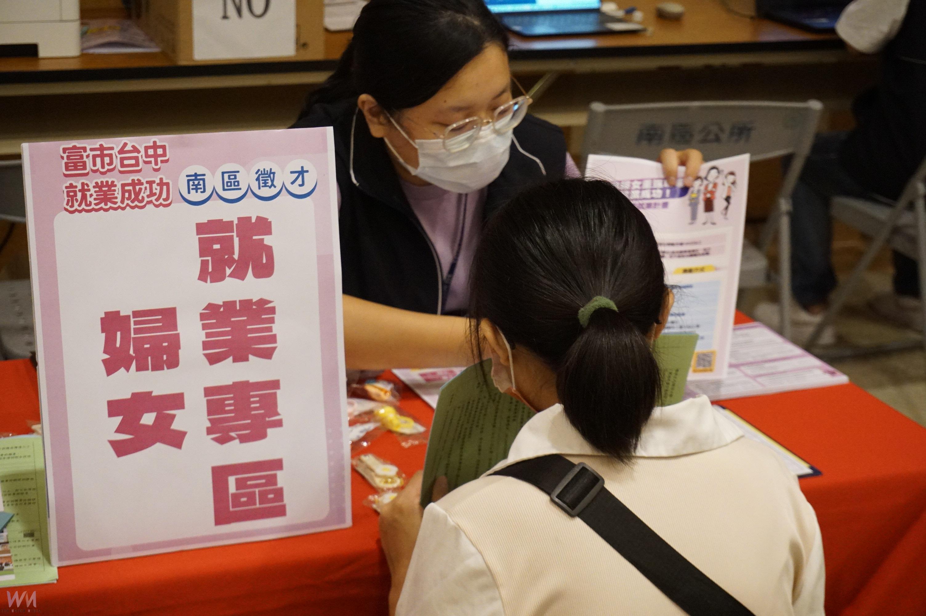 助新光三越受影響勞工轉業 中市勞工局:百貨及服務業徵才3/26登場 - https://www.watchmedia01.com