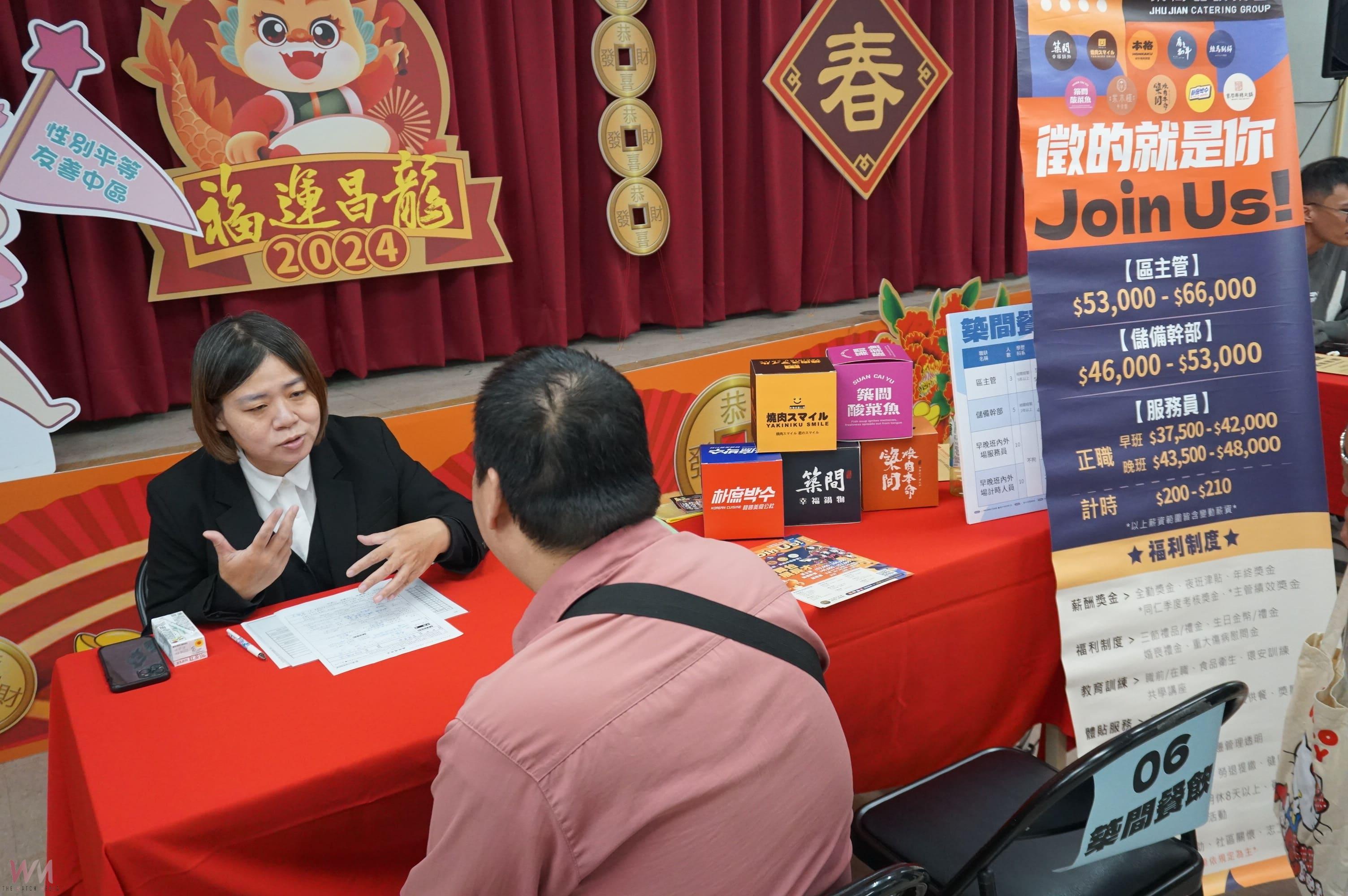 助新光三越受影響勞工轉業 中市勞工局:百貨及服務業徵才3/26登場 - https://www.watchmedia01.com