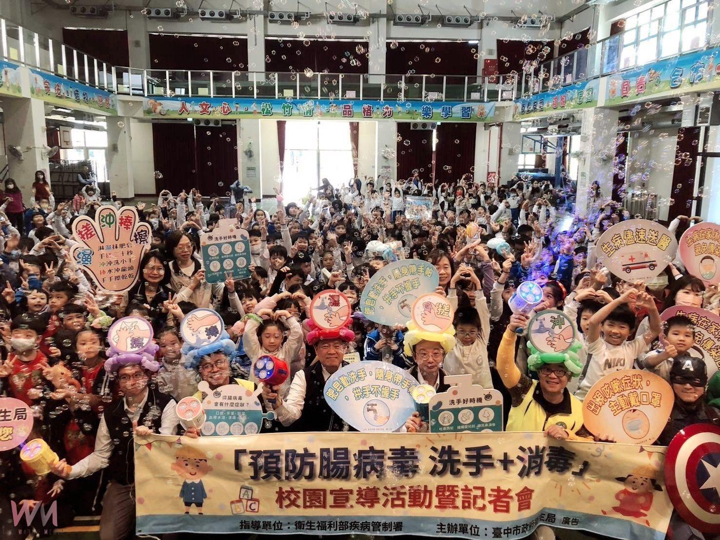 預防腸病毒！　中市衛生局攜手超級英雄共推正確洗手知識 - https://www.watchmedia01.com