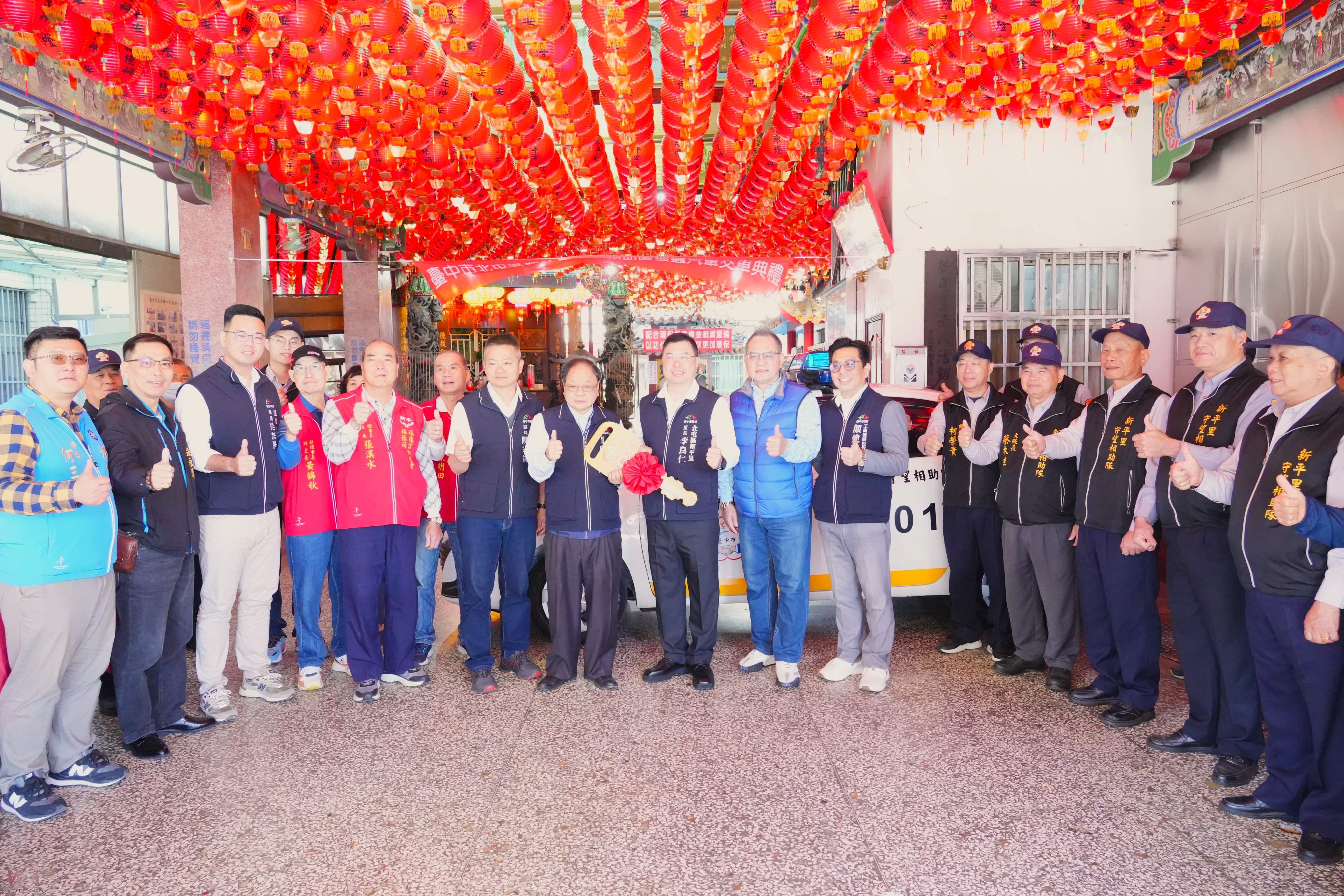 強化隊員執勤安全性　中市府補助汰換北屯新平里守望相助隊車 - https://www.watchmedia01.com