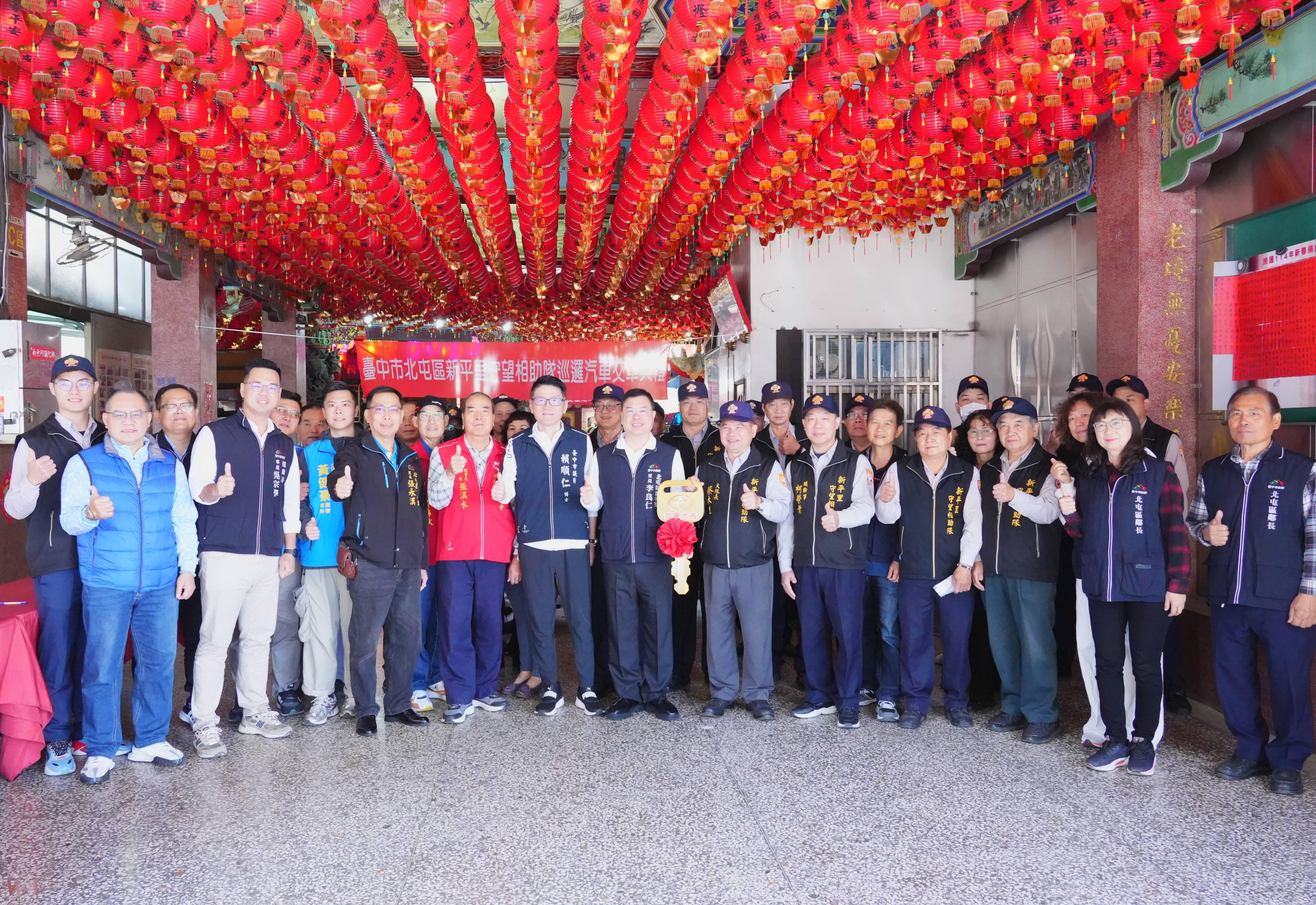 強化隊員執勤安全性　中市府補助汰換北屯新平里守望相助隊車 - https://www.watchmedia01.com