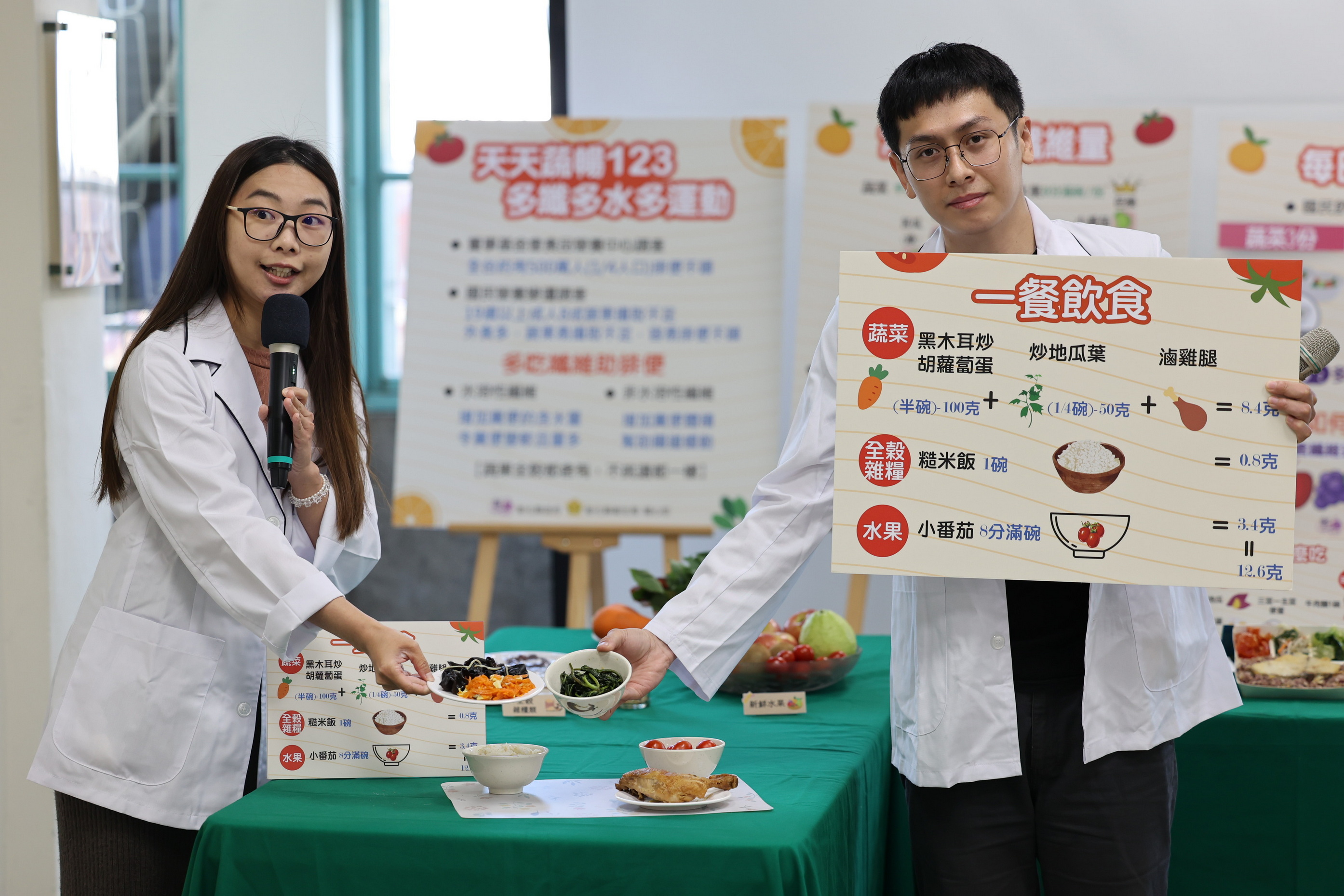 (有影片)/天天蔬果123!彰化衛生局推動健康飲食 腸胃保健從現在開始 - https://www.watchmedia01.com