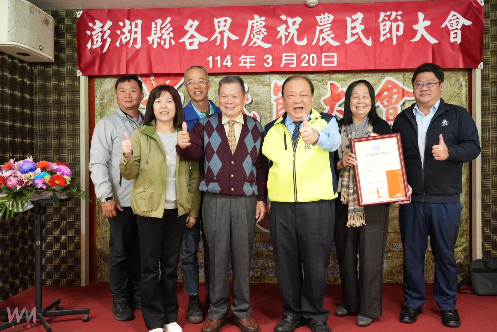 澎湖縣慶祝114年農民節 陳光復表揚模範農民 - https://www.watchmedia01.com