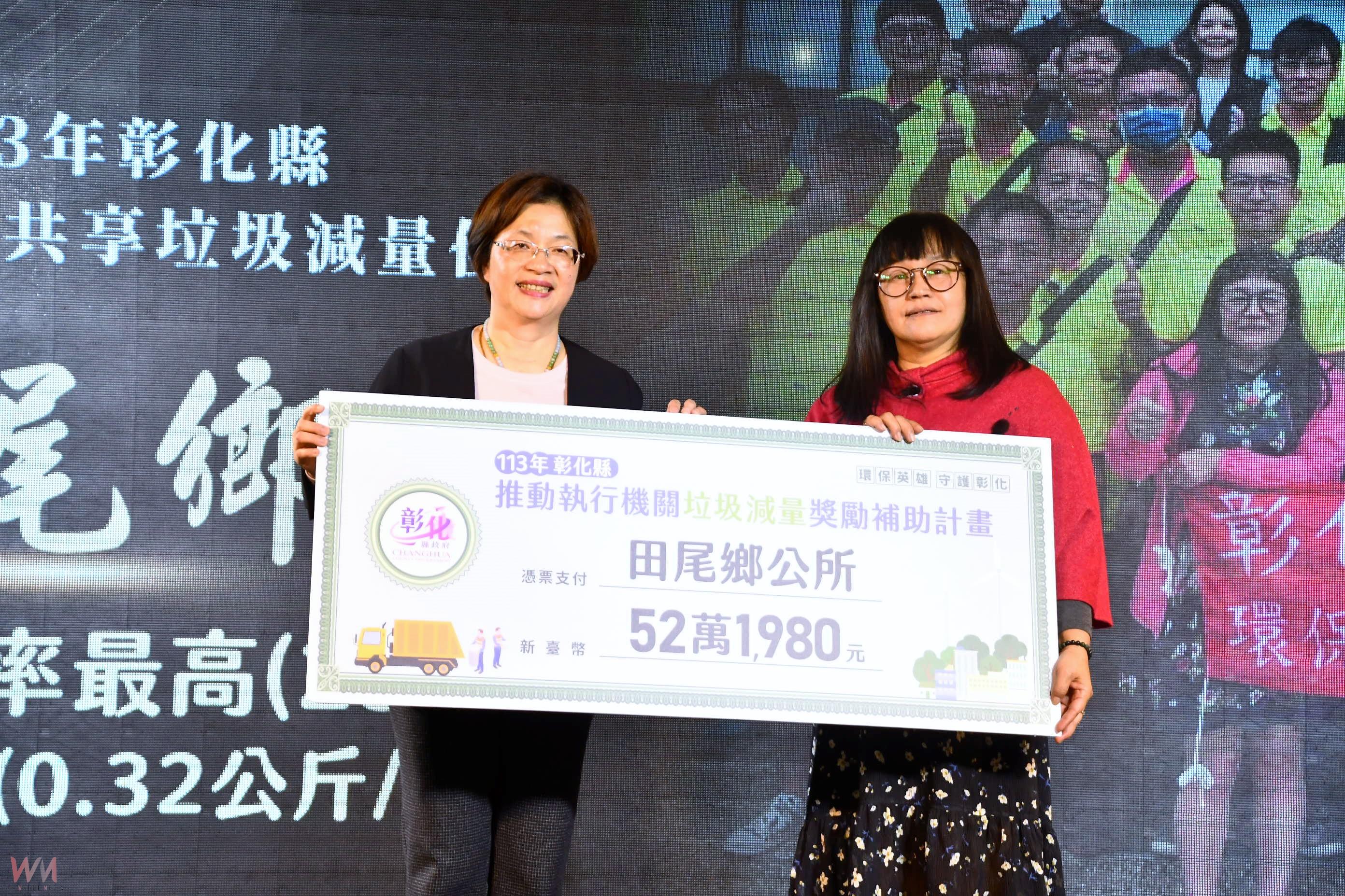 （有影片）／減廢英雄！彰化縣垃圾減量政策見成效　六個月減少23,641公噸 - https://www.watchmedia01.com