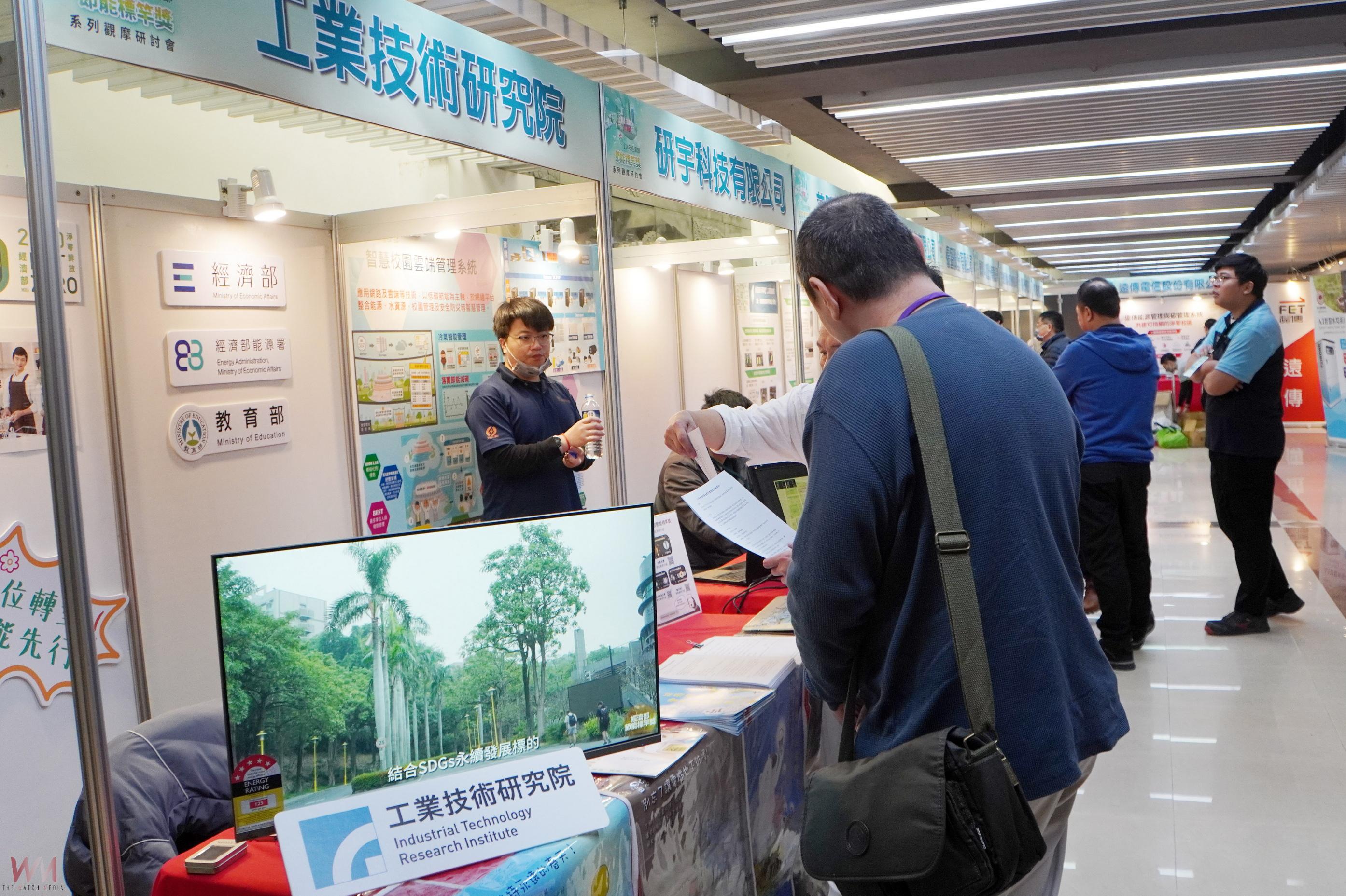 （有影片）／大葉大學推動綠能與永續發展　獲經濟部113年節能標竿金獎 - https://www.watchmedia01.com