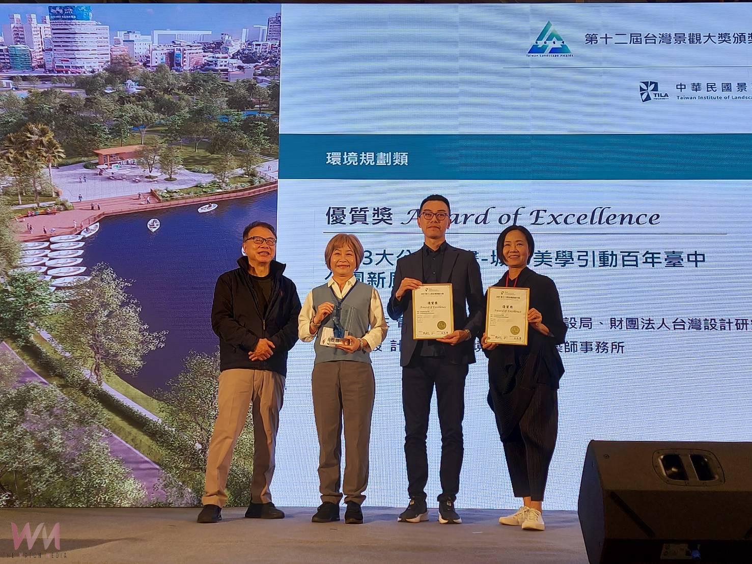 卓越景觀設計廣獲各界肯定　中市建設局奪4項台灣景觀大獎 - https://www.watchmedia01.com
