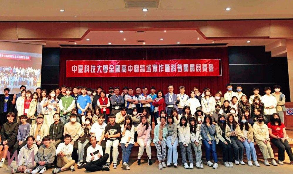 培養跨領域整合能力!中臺科大科普競賽營 73校高中職學子玩轉科學 - https://www.watchmedia01.com