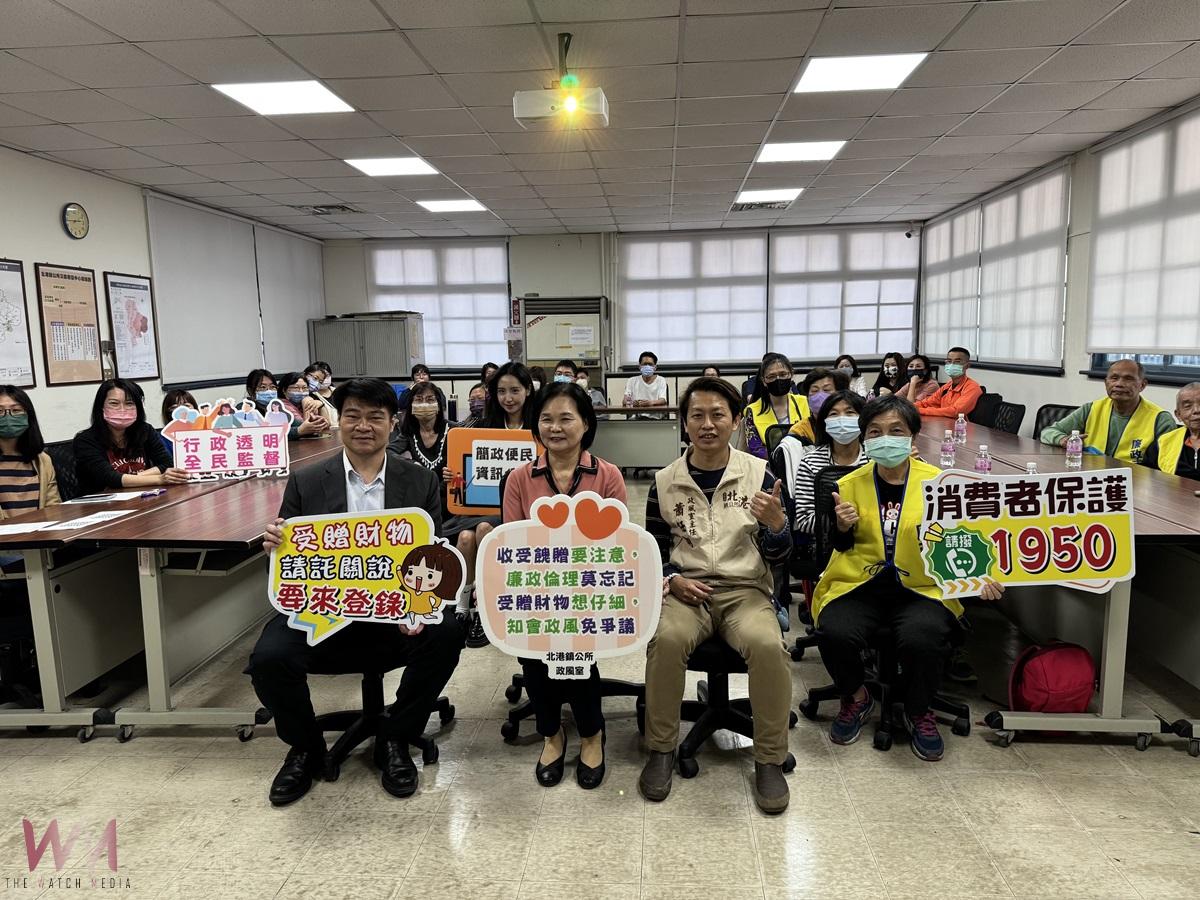 北港鎮公所舉辦廉政宣導 圖利與便民 綠能最透明 - https://www.watchmedia01.com