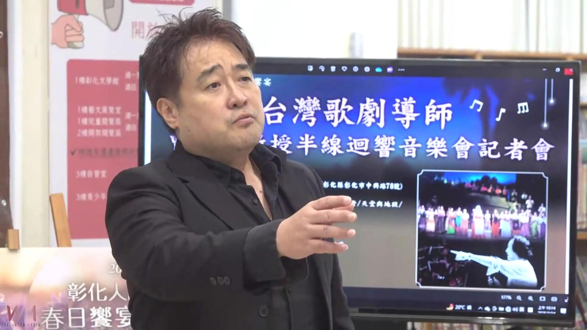 (有影片)/國際級音樂盛宴引爆彰化!「半線迴響音樂會」412震撼登場 - https://www.watchmedia01.com