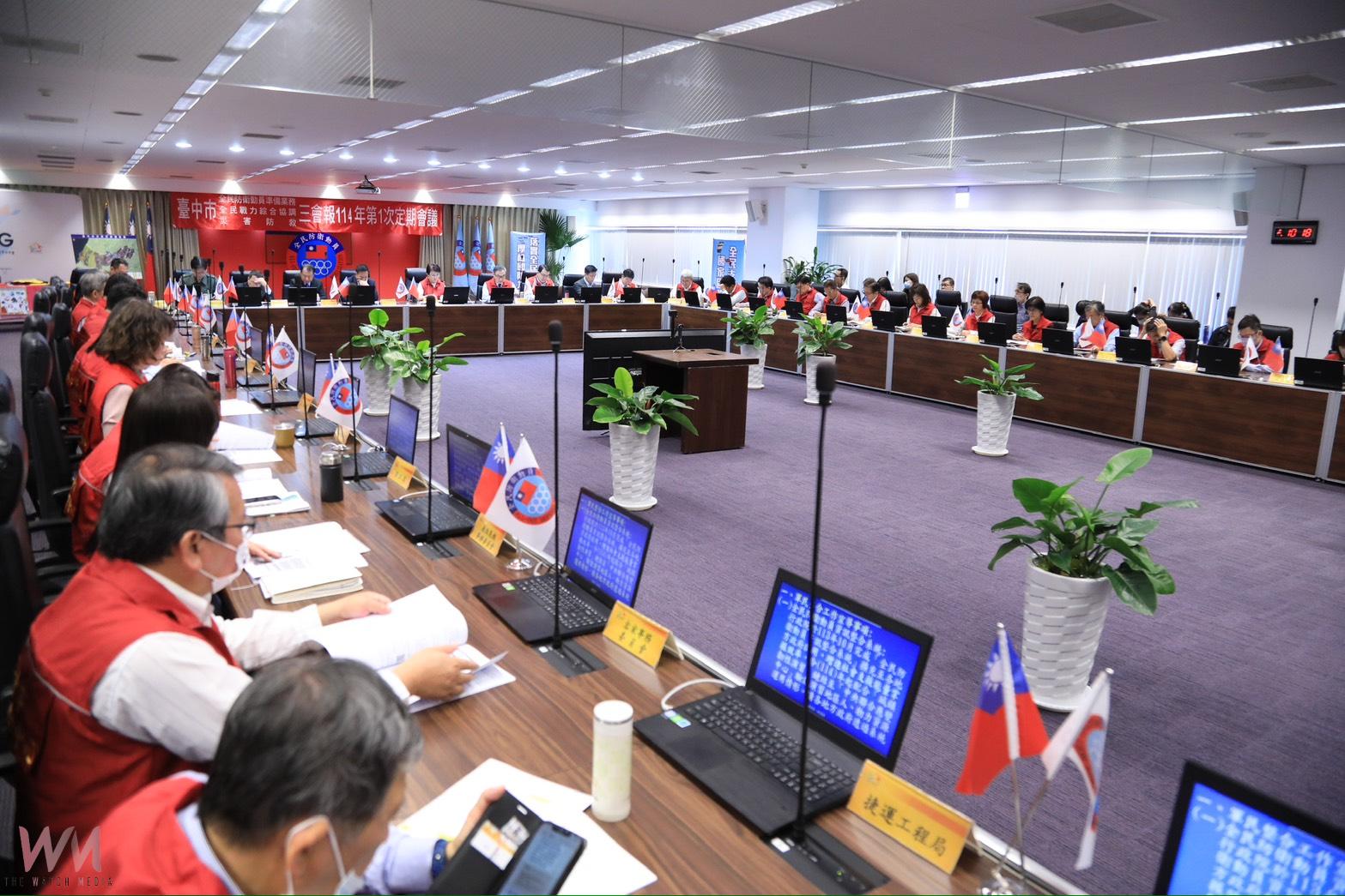 沒有城安就沒有國安！台中市全民防衛三方會報　聚焦「綜合安全戰略」 - https://www.watchmedia01.com