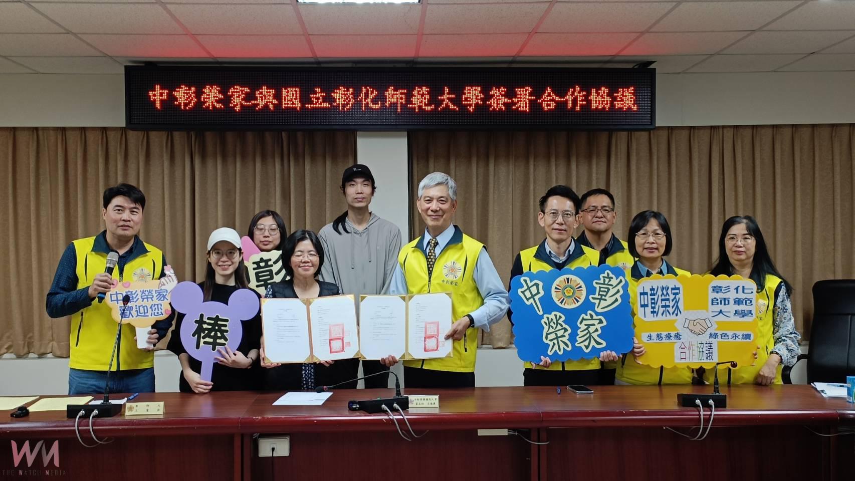 （有影片）／中彰榮家與彰師大推動生態藝術計畫　促進青銀共學與永續發展 - https://www.watchmedia01.com