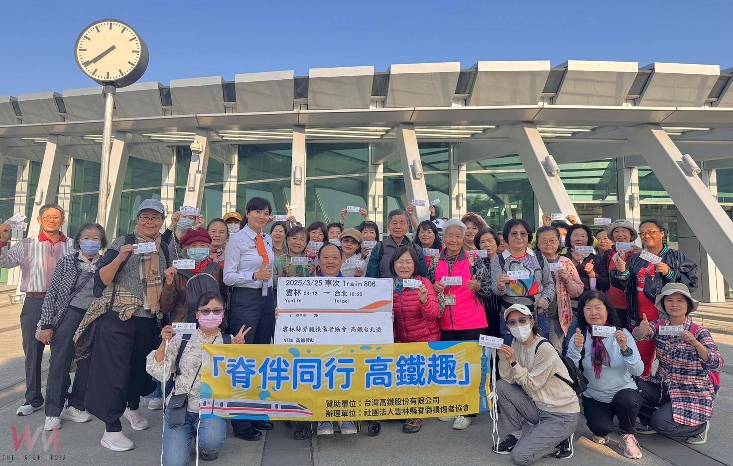 （有影片）／傷友與照顧者踏上春日暖心之旅　高鐵雲林站助脊髓傷友圓夢出遊 - https://www.watchmedia01.com
