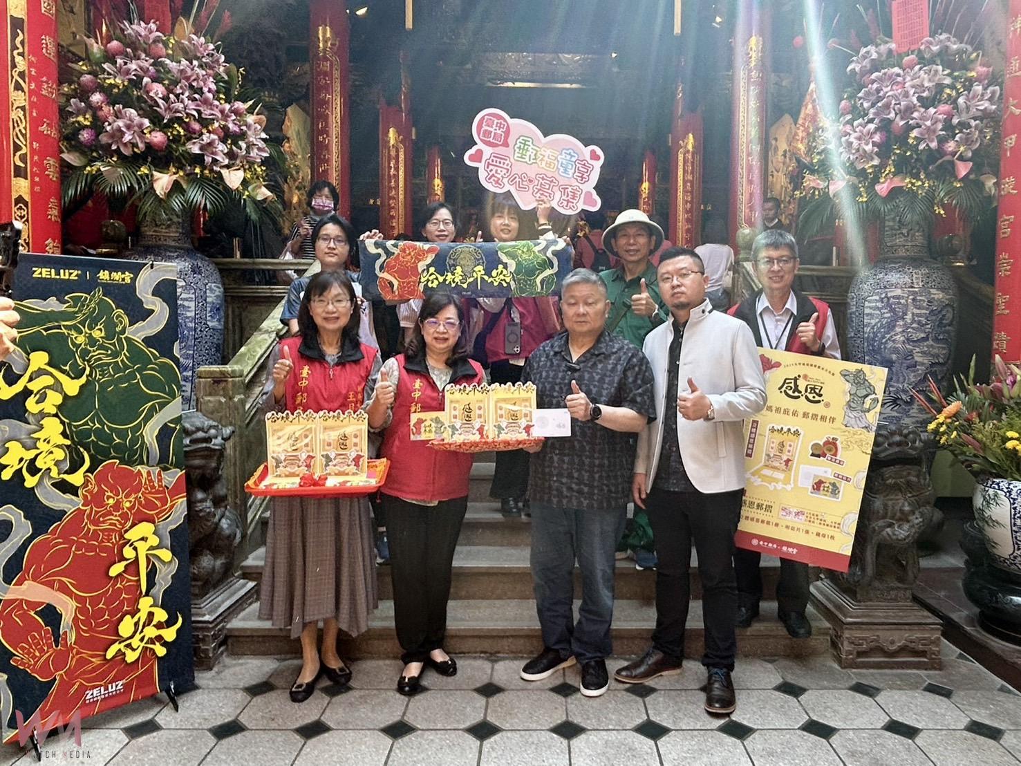 大甲媽祖文化節　臺中郵局限量發行2,000套-過火祈福『媽祖感恩立體郵摺』 - https://www.watchmedia01.com
