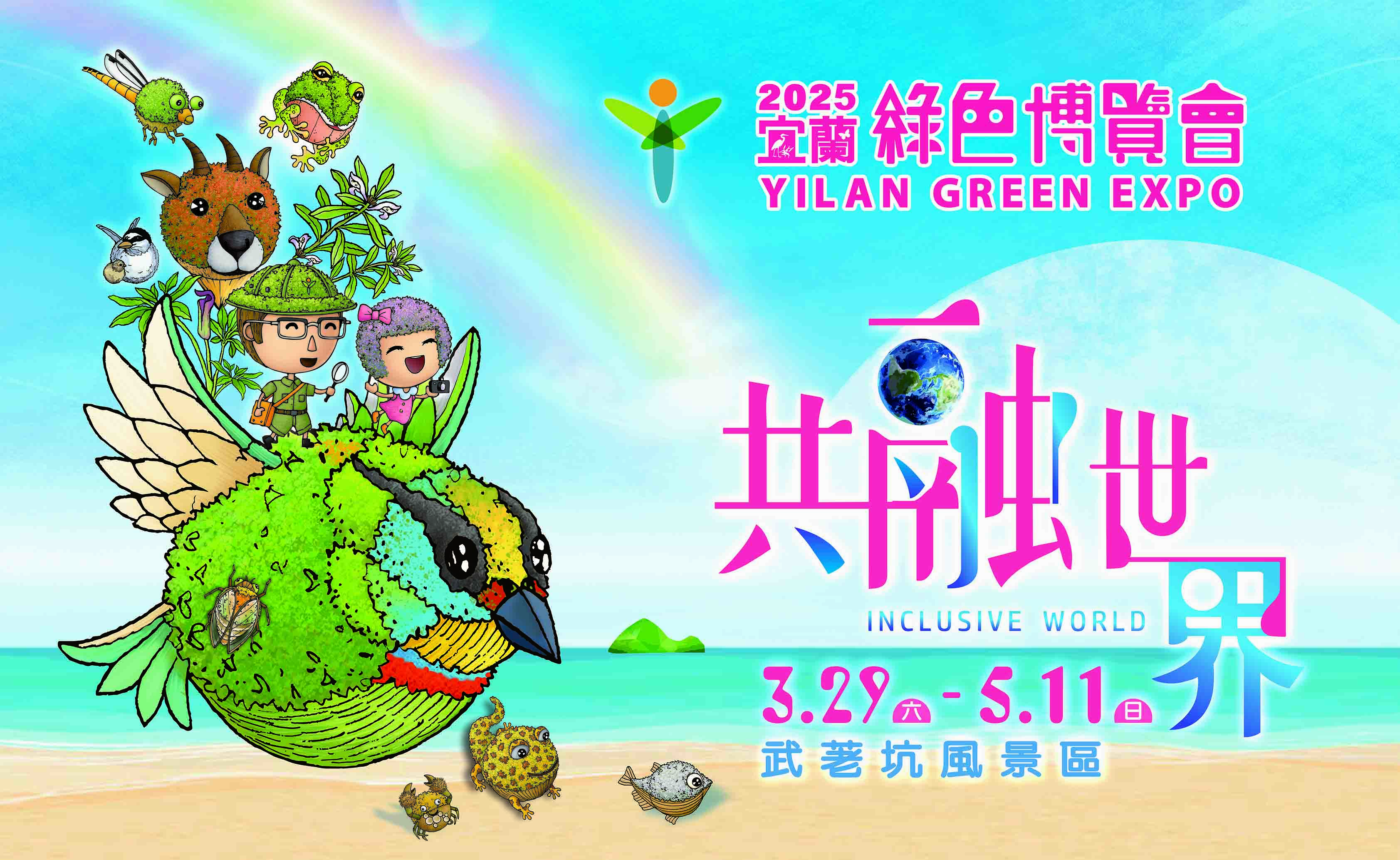 觀傳媒 - https://www.watchmedia01.com