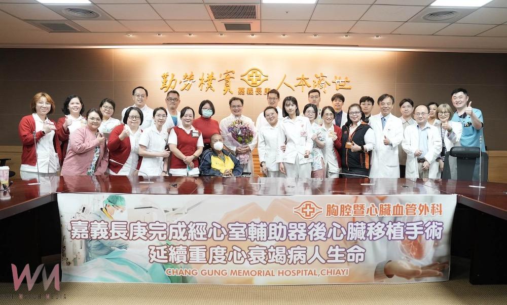嘉義長庚成功完成心臟移植手術　讓重度心衰竭病人重啟人生 - https://www.watchmedia01.com