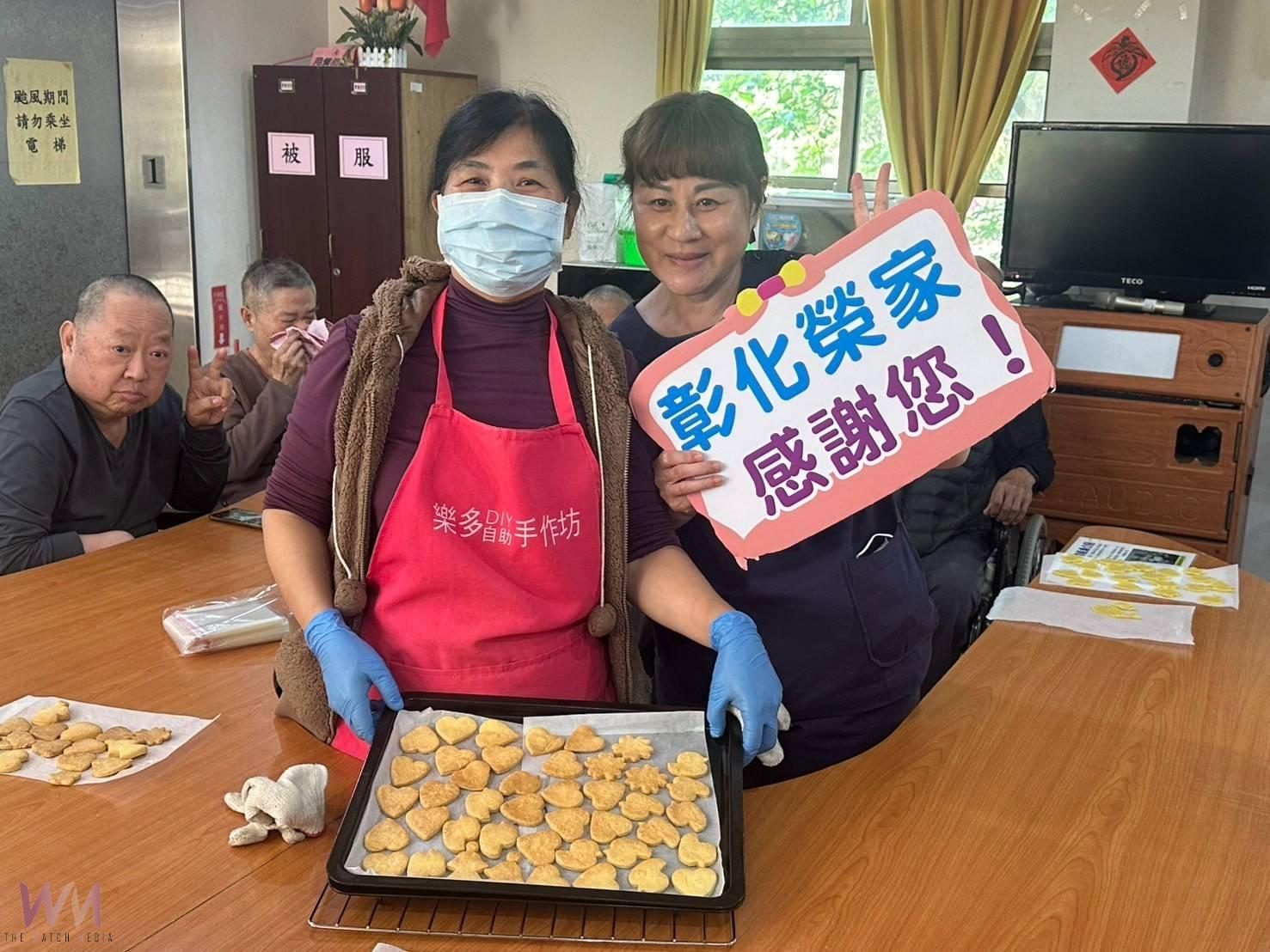 （有影片）／彰化榮家長輩手作餅乾體驗　活動增進八身心靈療癒與情感交流 - https://www.watchmedia01.com