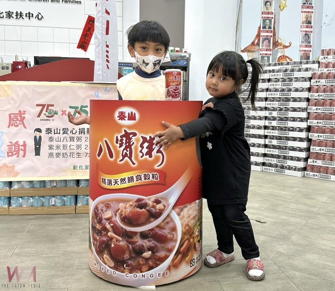 (有影片)/泰山企業75週年行善 捐500箱點心飲品助彰化弱勢兒少 - https://www.watchmedia01.com
