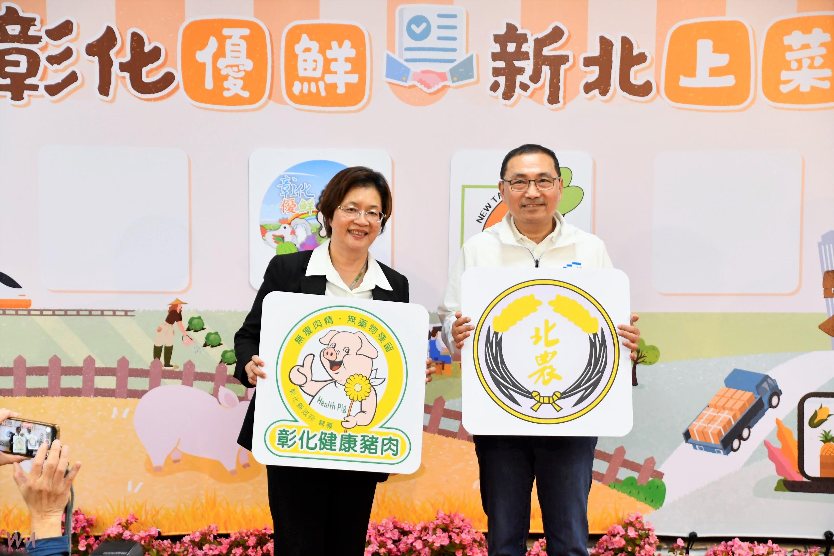 （有影片）／彰化優鮮、新北上菜！彰化豬肉雞蛋進駐新北　電商平台開賣 - https://www.watchmedia01.com