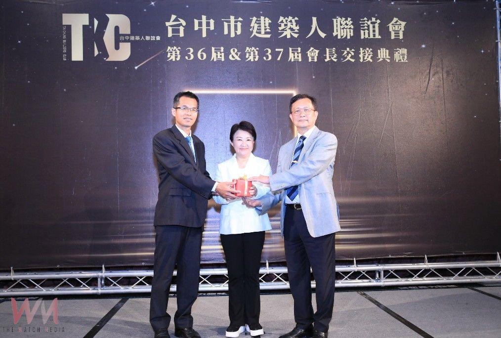 中市建築人聯誼會會長交接 盧秀燕:為宜居城市共創美麗家園 - https://www.watchmedia01.com