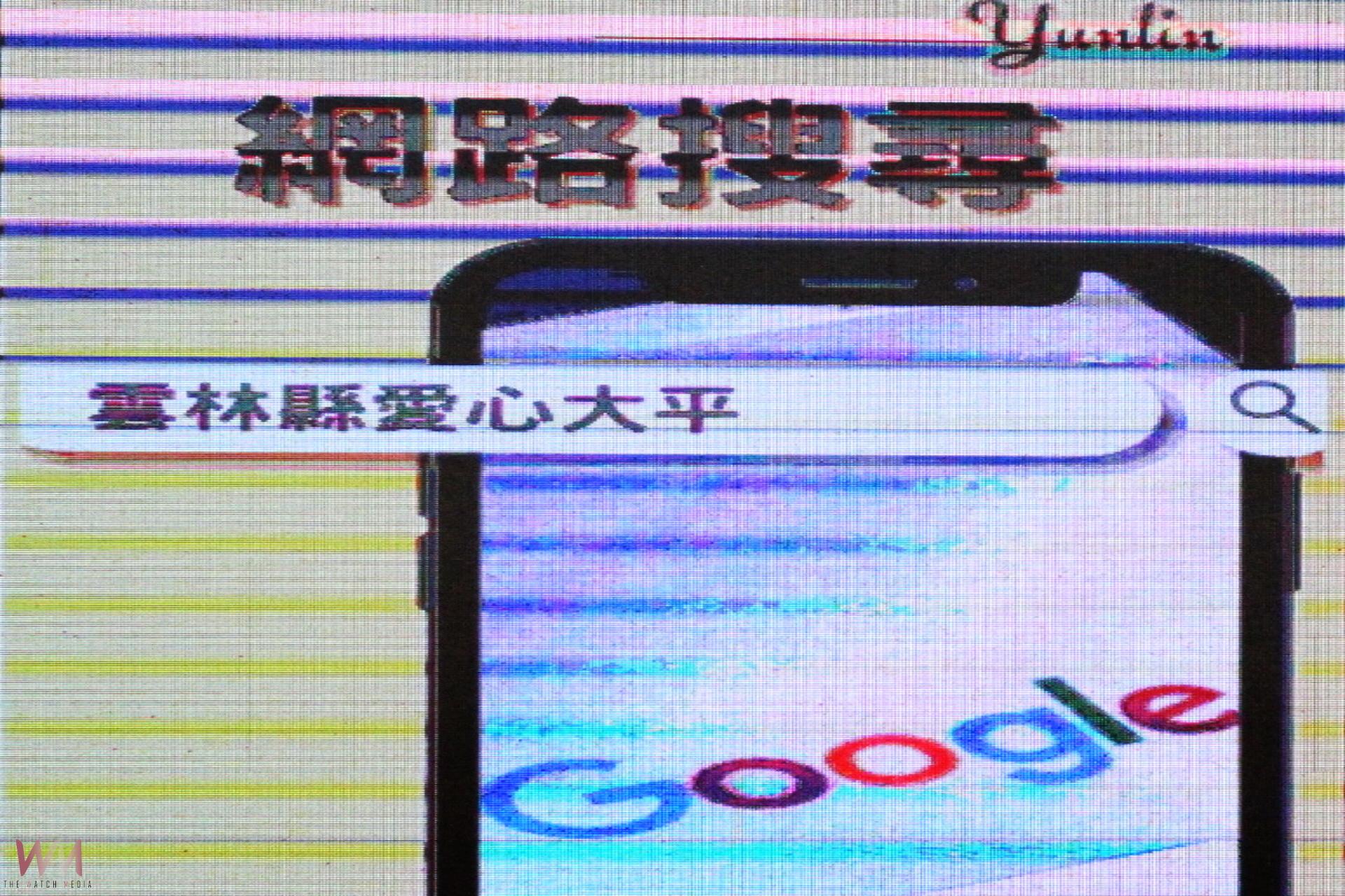 雲林愛心平台捐贈系統啟用    廣邀加會員做好事種福田 - https://www.watchmedia01.com