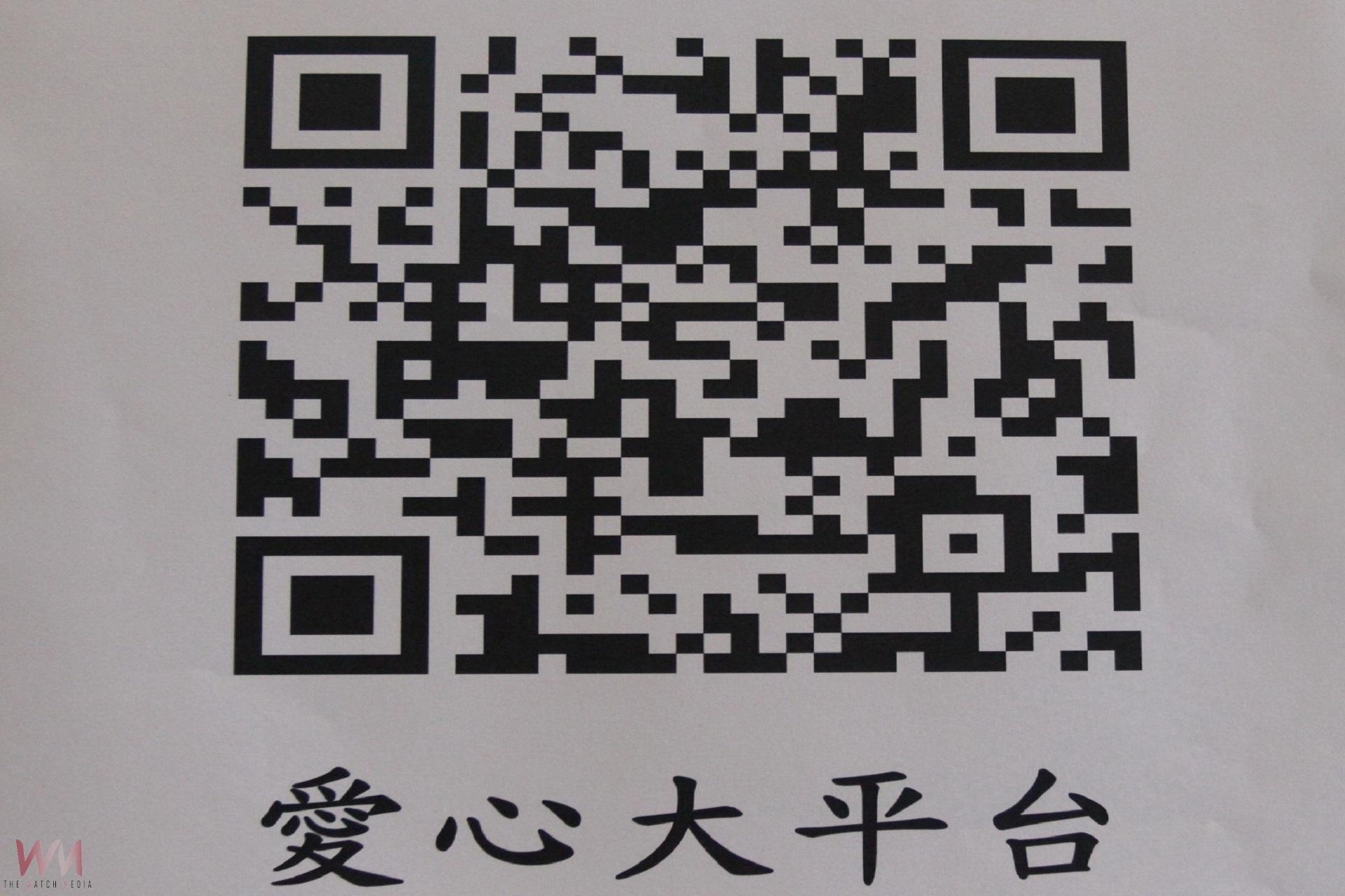 雲林愛心平台捐贈系統啟用    廣邀加會員做好事種福田 - https://www.watchmedia01.com