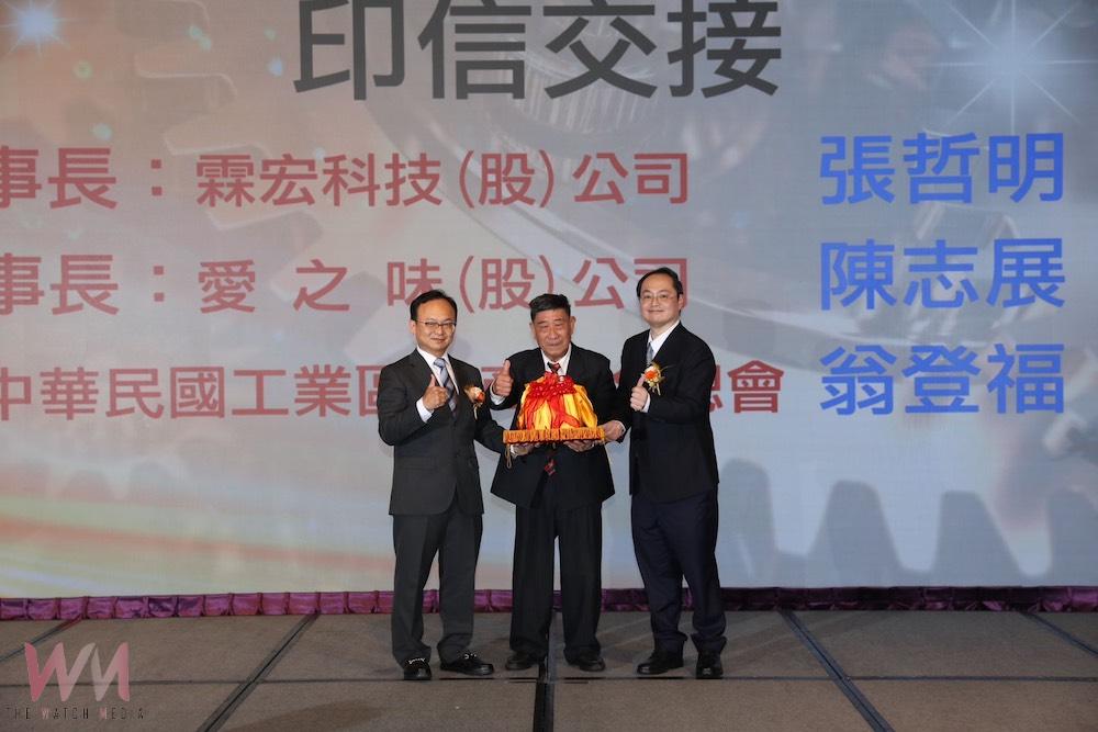 愛之味總座陳志展榮任民雄頭橋產業園區聯合廠商協進會理事長 - https://www.watchmedia01.com