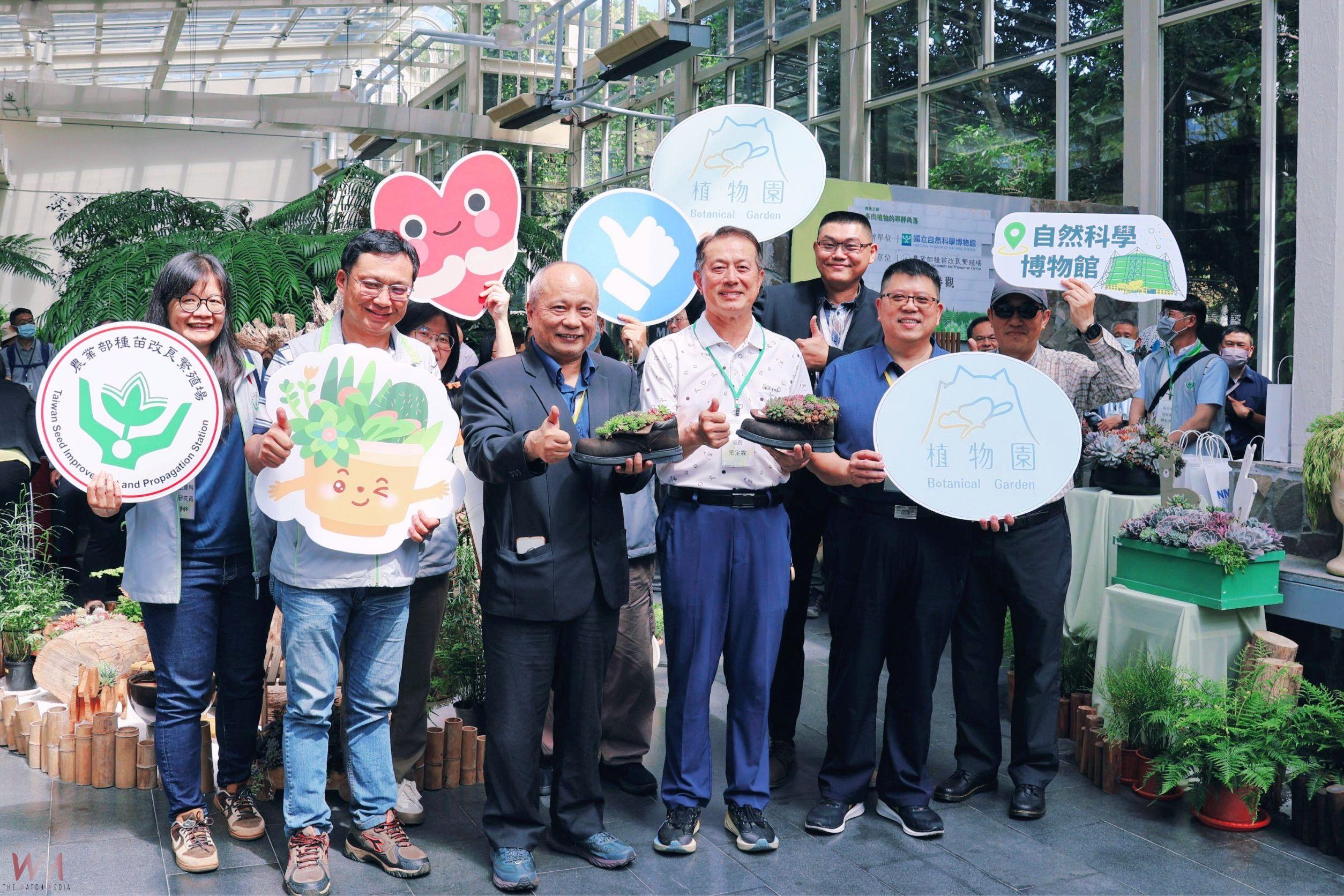 科博館植物園攜手農業部種苗場 推《微景之韻》特展　打造療育多肉植物世界 - https://www.watchmedia01.com