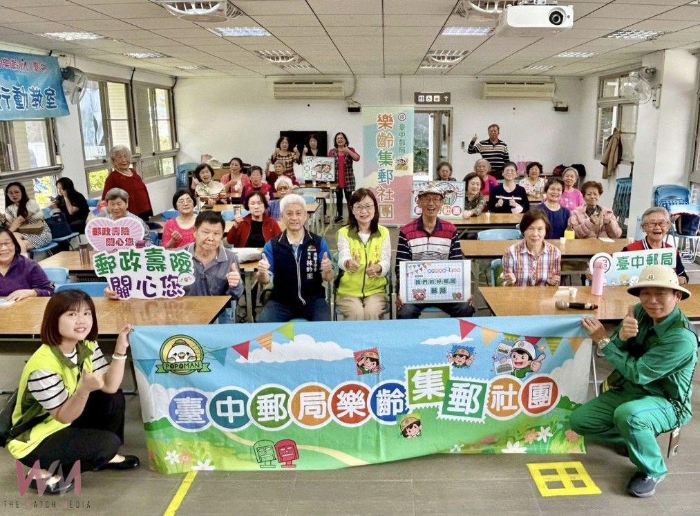 走入社區寓教於樂　臺中郵局辦「樂齡集郵社團」共同體驗集郵樂趣 - https://www.watchmedia01.com
