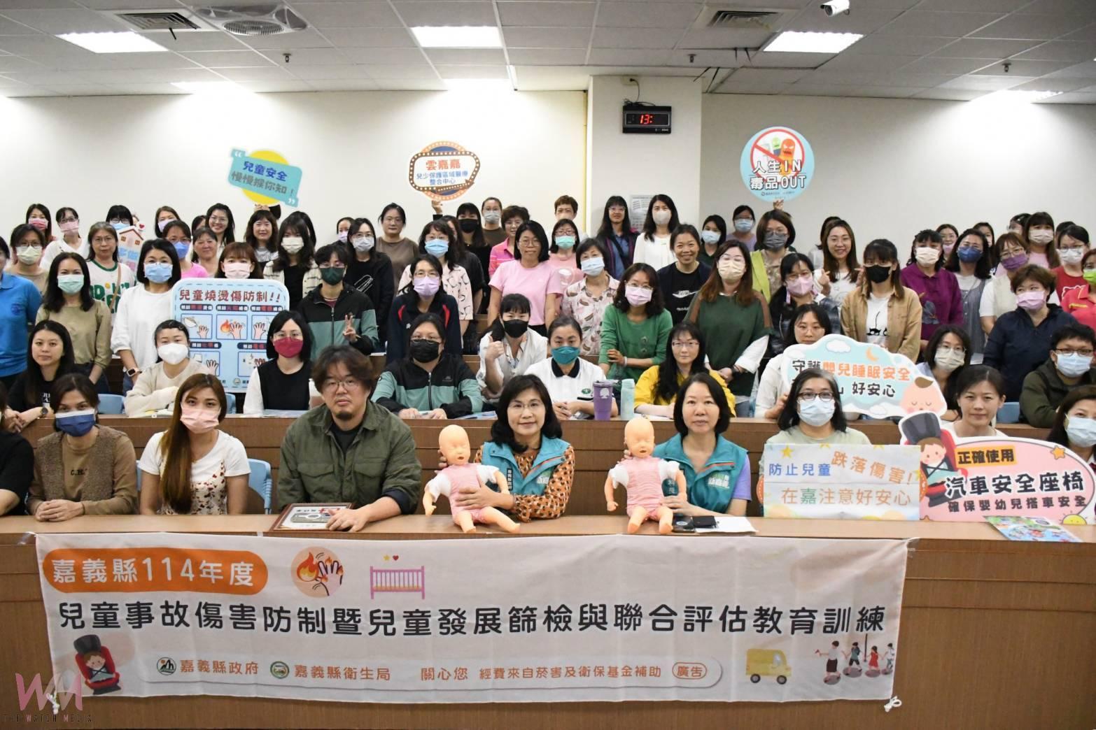 兒童事故傷害防制研習    縣衛生局：共同守護「嘉」寶貝 - https://www.watchmedia01.com